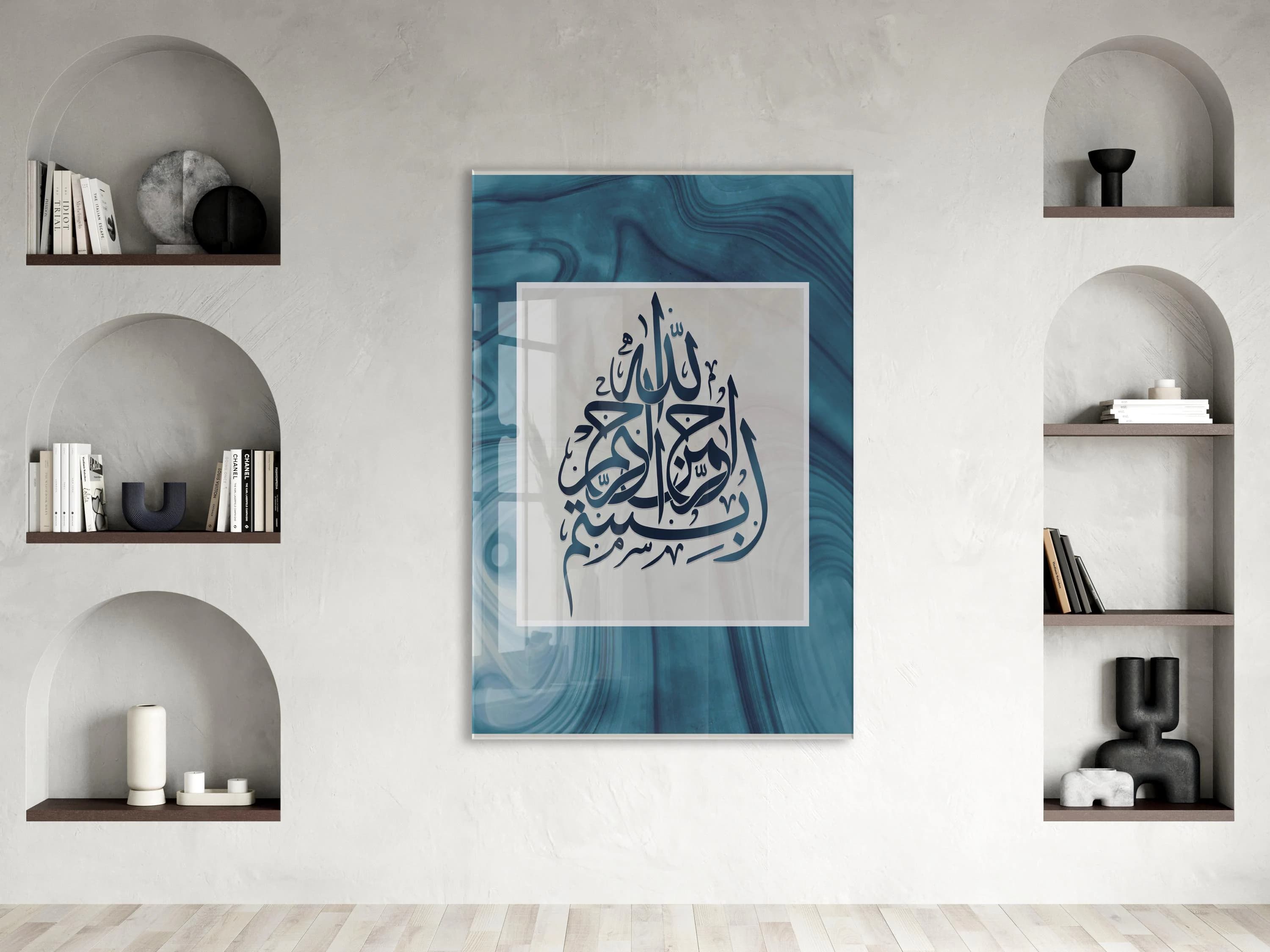 Bismillah Islamic Glass Wall Art, Arabic Calligraphy Glass Print, Modern Muslim Home Decor - image 4