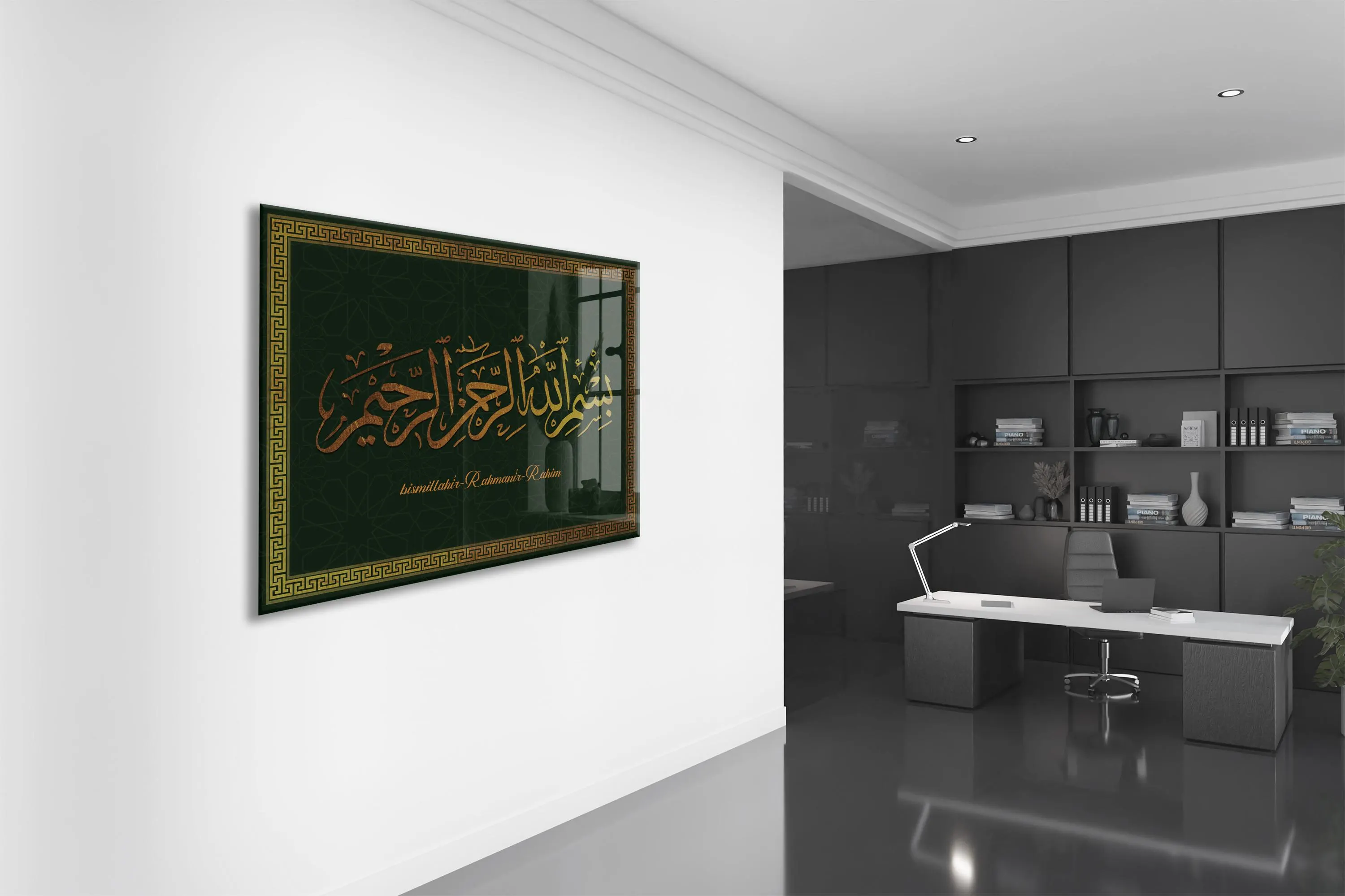 Bismillahir Rahmanir Rahim Glass Wall Art, Islamic Calligraphy Glass Print, Ramadan Home Decor, Muslim Wall Decor - image 5