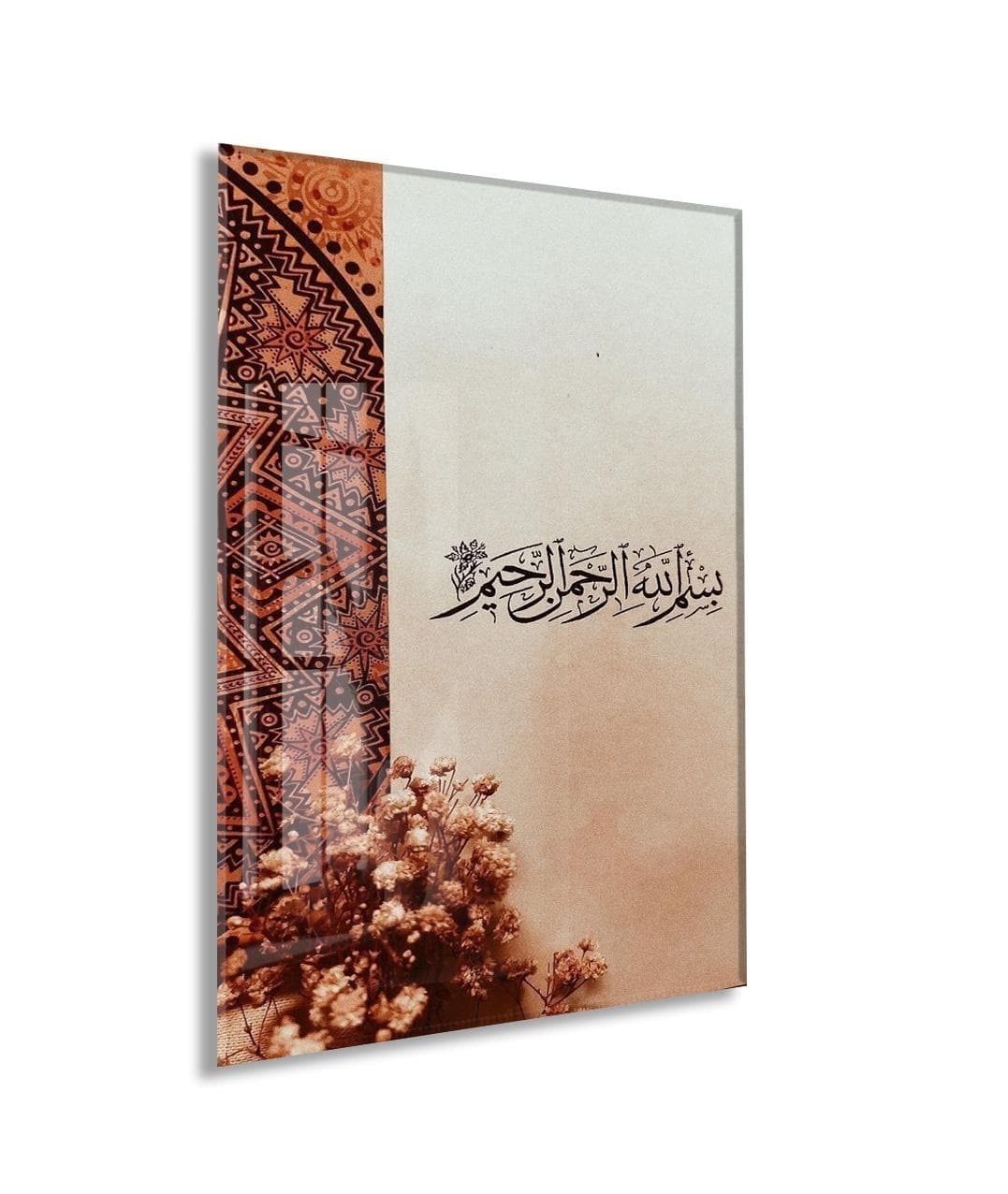 Bismillah Glass Wall Art | Islamic Minimal Calligraphy Decor | Premium Tempered Glass Muslim Home Art