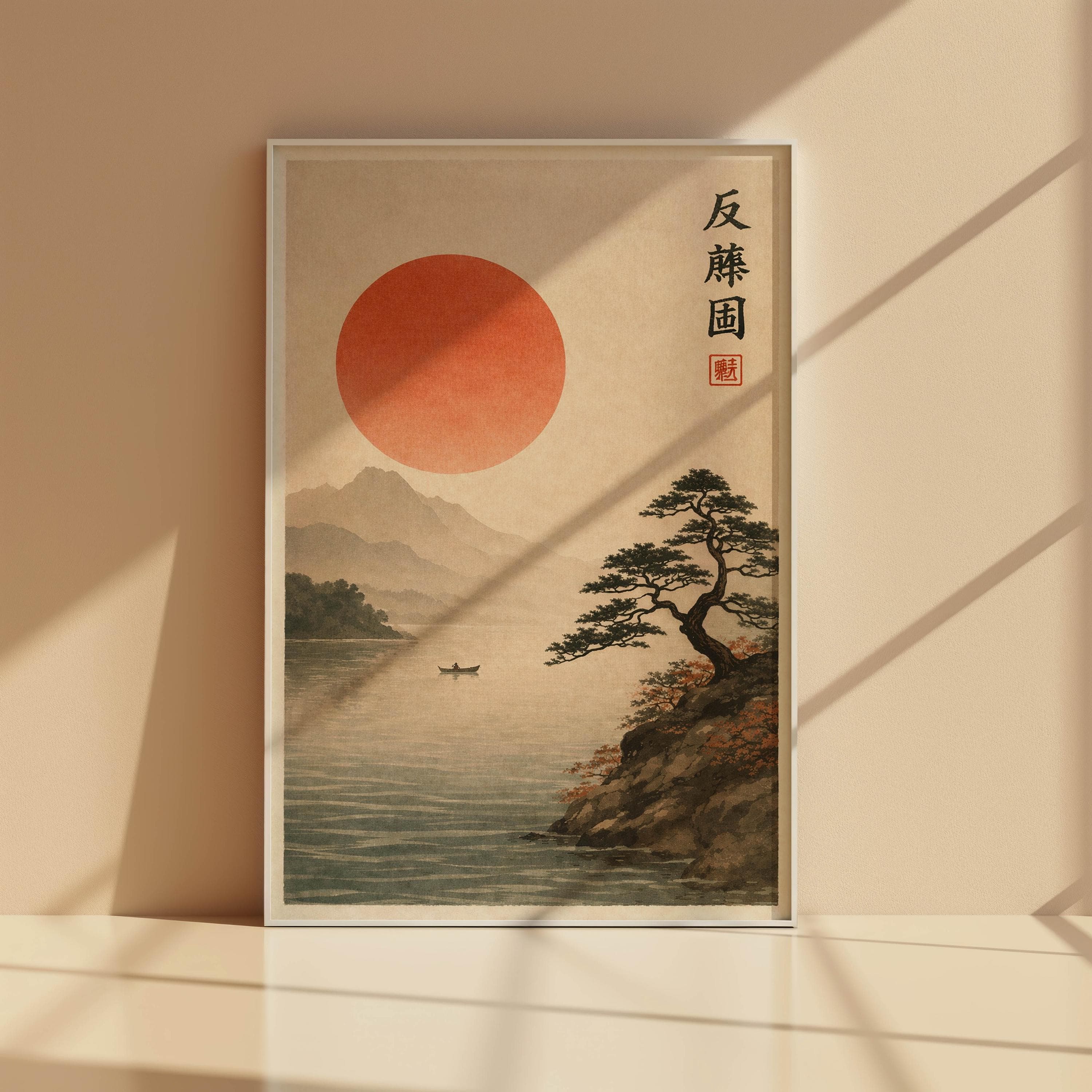 Japanese Landscape Wall Art, Red Sun and Pine Tree Print, Zen Mountain Lake Poster, Minimalist Ukiyo-e Style, Japandi Nature Decor - image 3