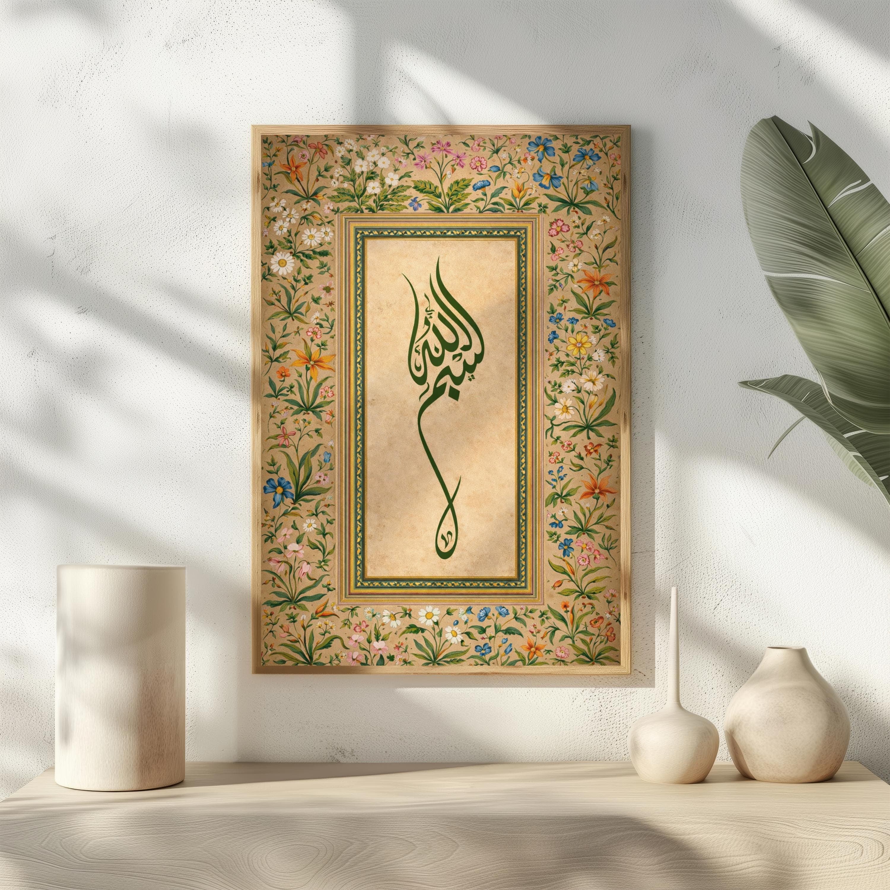 Bismillah Calligraphy Wall Art, Vintage Islamic Poster, Tezhip Floral Border Print, Arabic Art, Muslim Home Decor, Housewarming Gift