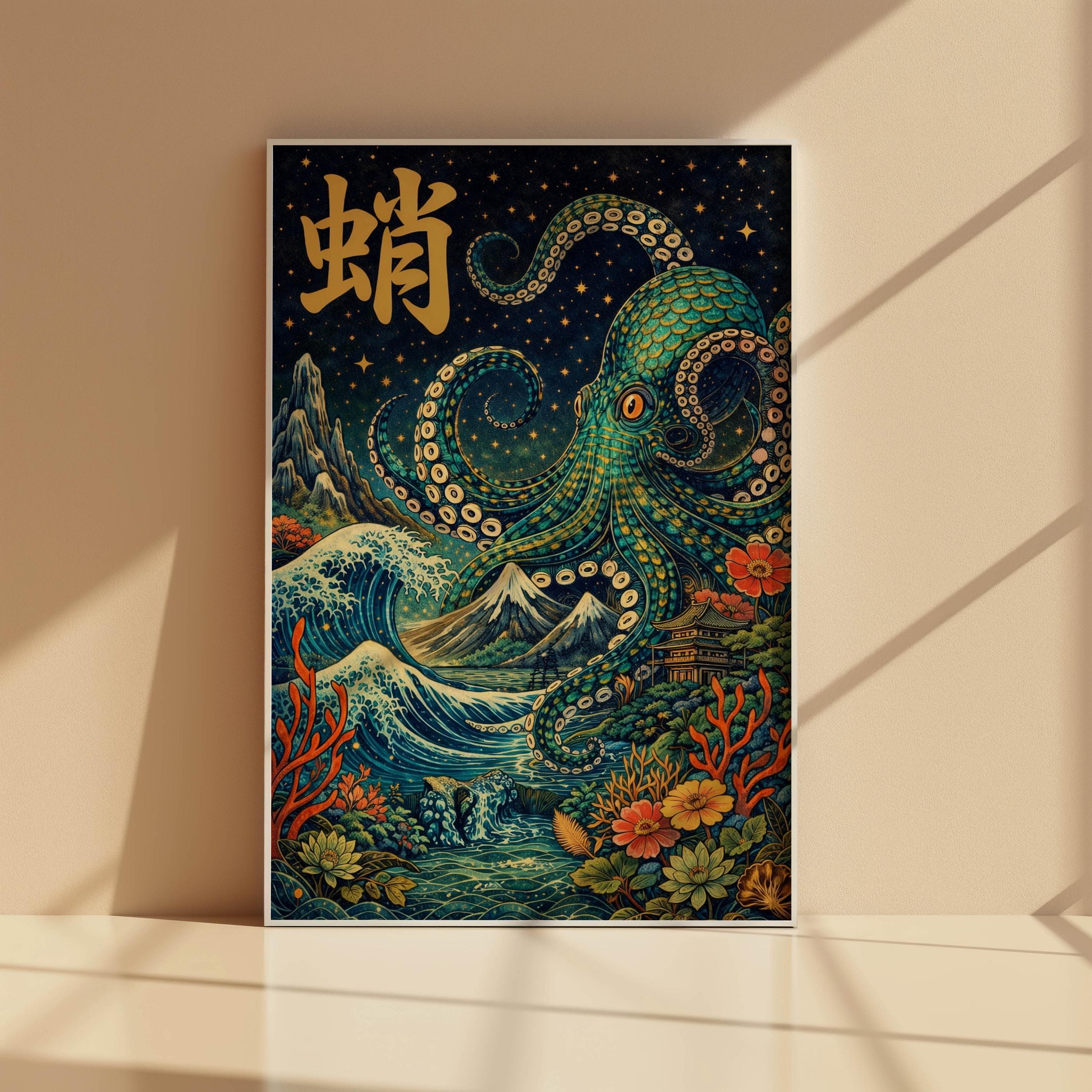 Celestial Octopus Art Print, Teal Ukiyo-e Sea Monster Poster, Starry Night Mount Fuji Decor - image 3