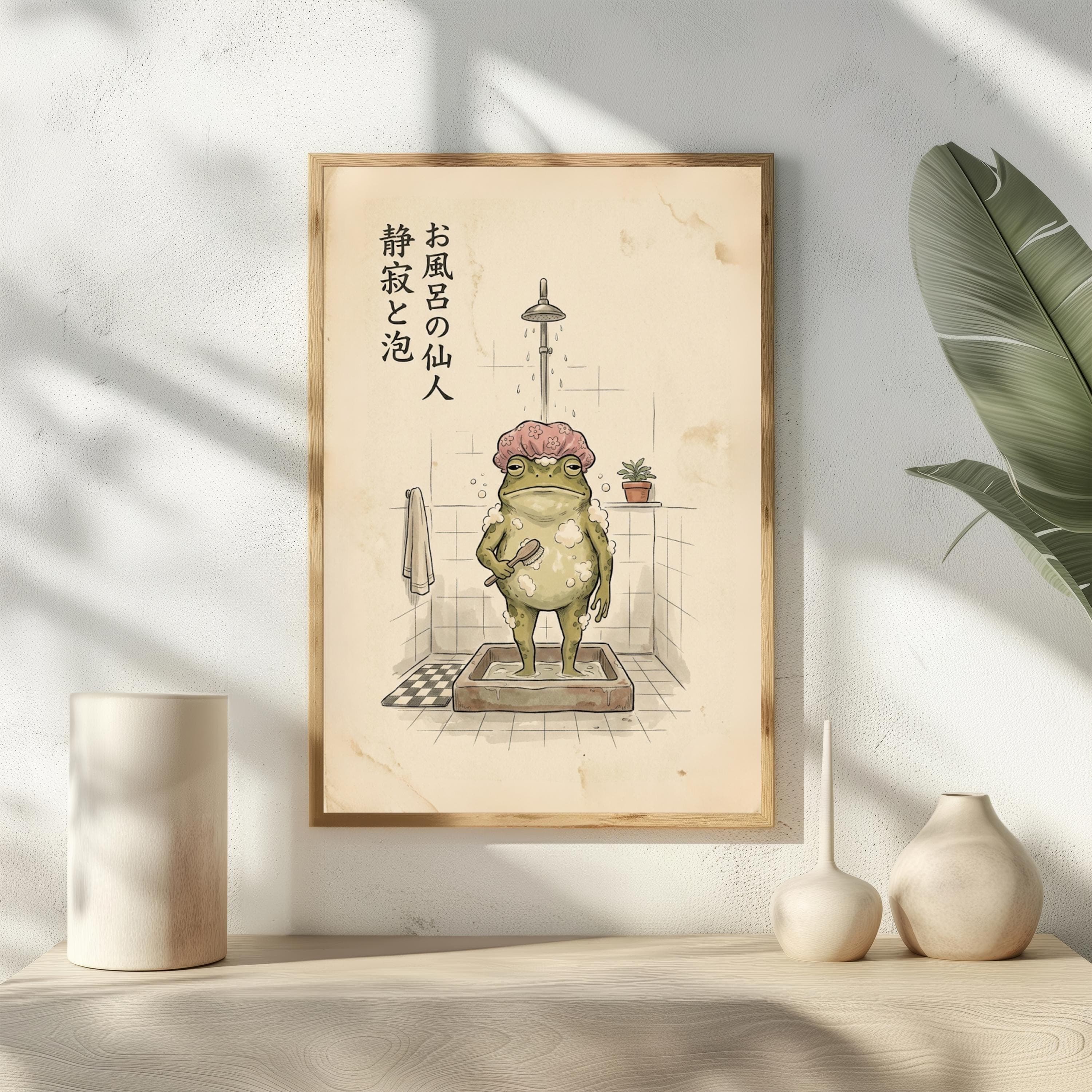 Matsumoto Hoji Japanese Frog Art, Funny Bathroom Wall Art, Shower Cap Frog Poster