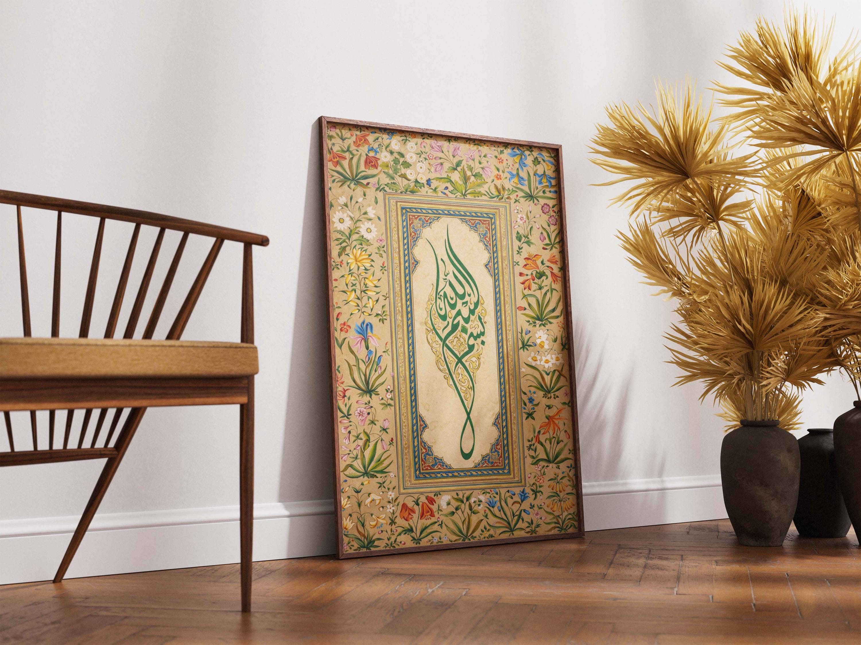 Bismillah Arabic Calligraphy Print, Tezhip Floral Illumination, Islamic Home Decor - image 4