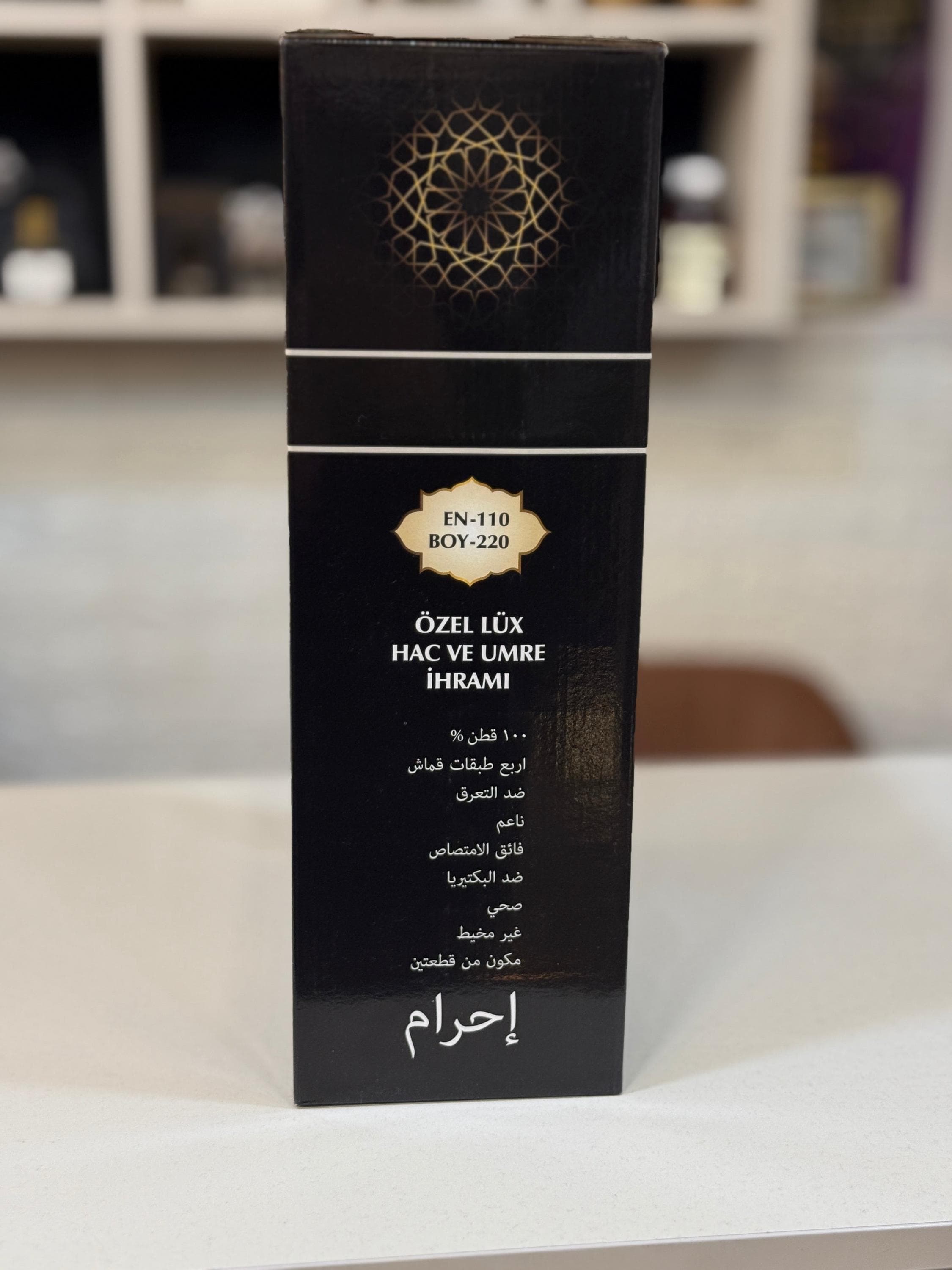 UMRAH MUSLIM IHRAM 100% Cotton - image 5