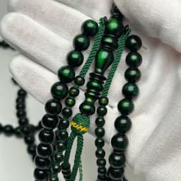 YusrTasbih