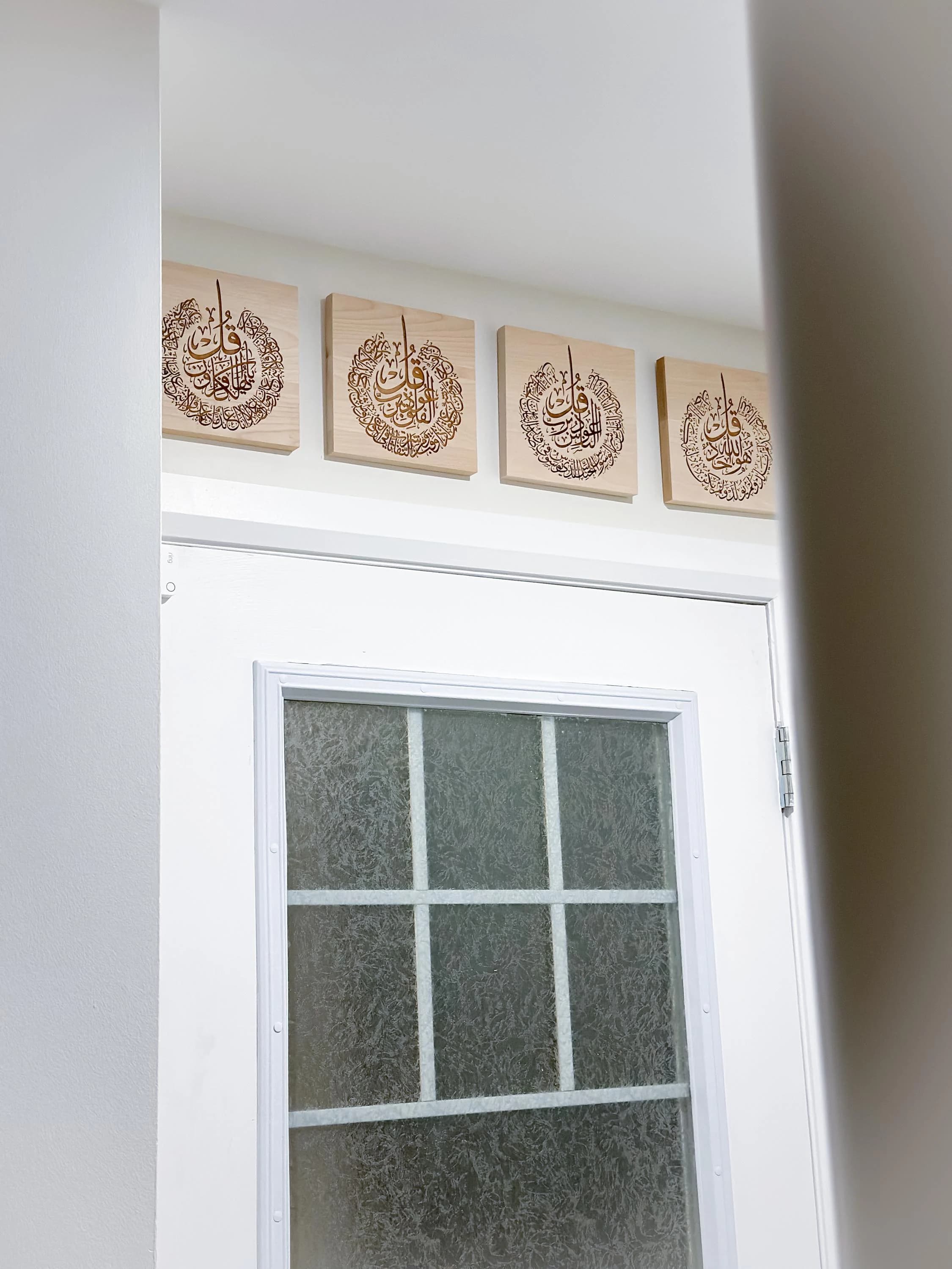 4 Quls Islamic Wall Art Wood Muslim Home Decor Arabic Calligraphy Housewarming Gift