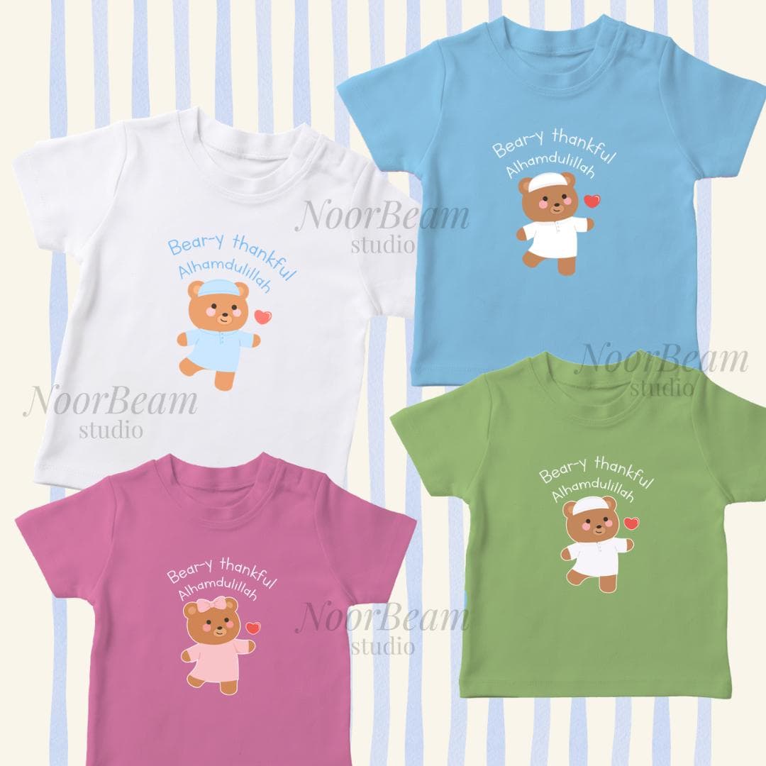 Alhamdulillah Islamic Graphic T-shirt PNG | Muslim Children T-Shirt Design Printable (Instant Download) - image 3