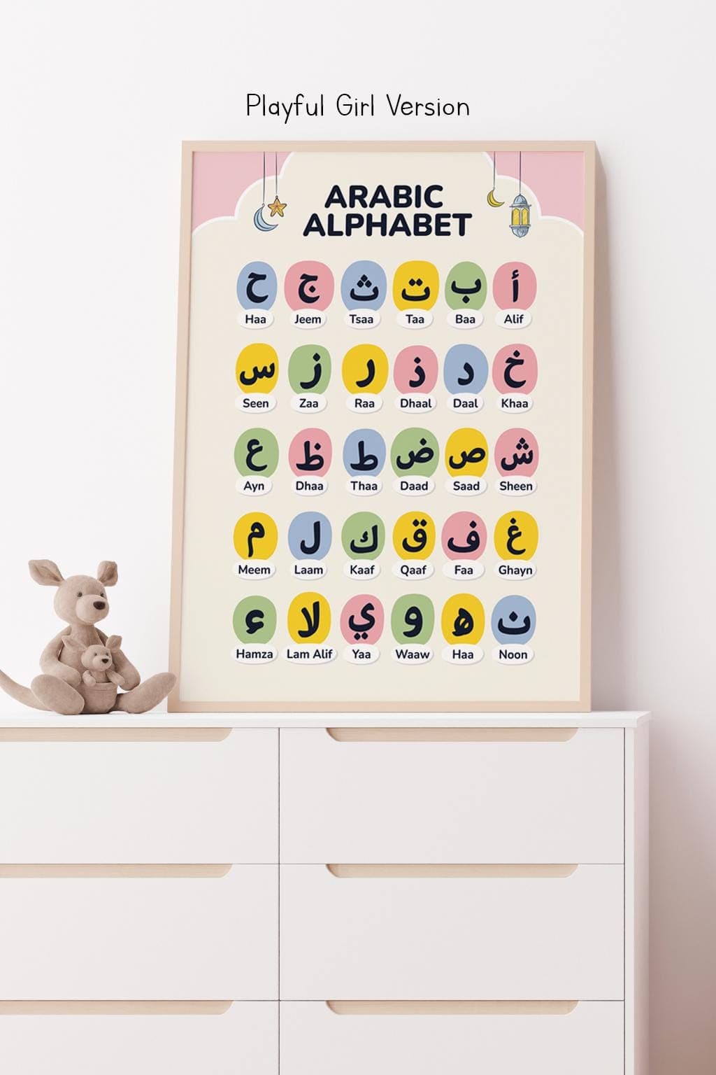 Arabic Alphabet Poster for Kids • Islamic Wall Art • Arabic Letters Chart Printable - image 5