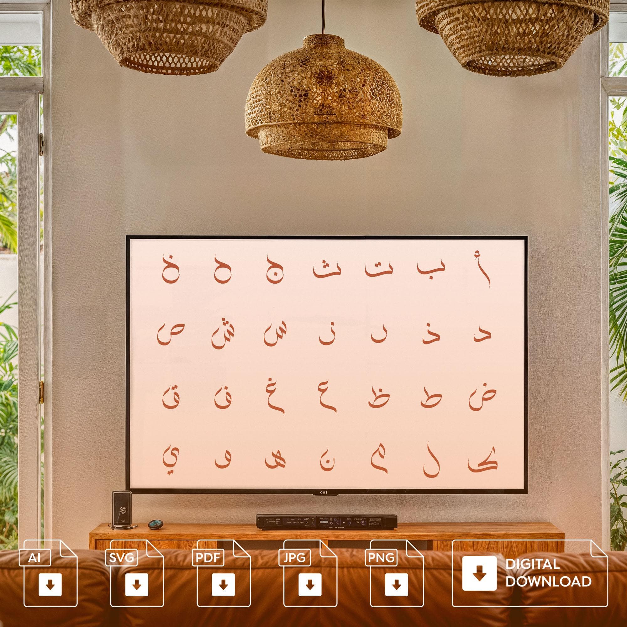 Modern Arabic Calligraphy Alphabet Lettering Svg, Pdf,  Ai, Jpeg, Png (Digital Download) - image 3