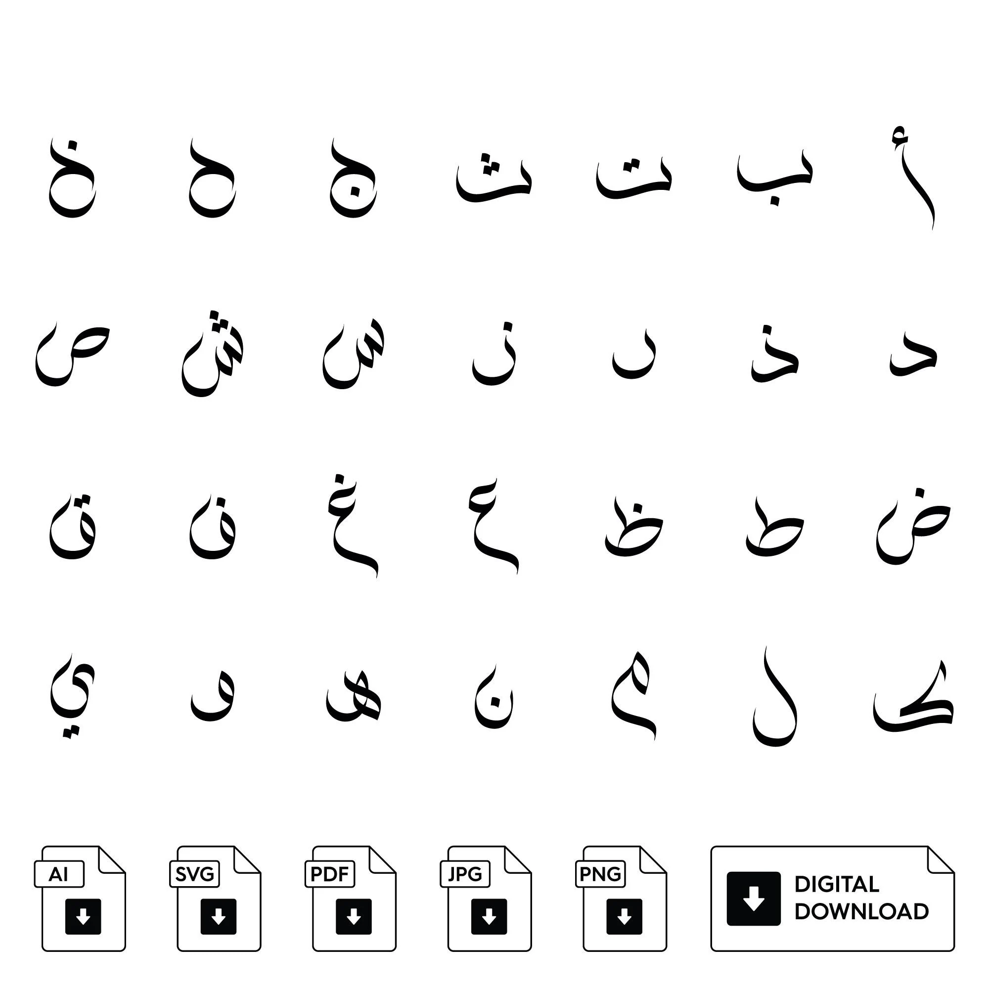 Modern Arabic Calligraphy Alphabet Lettering Svg, Pdf,  Ai, Jpeg, Png (Digital Download)