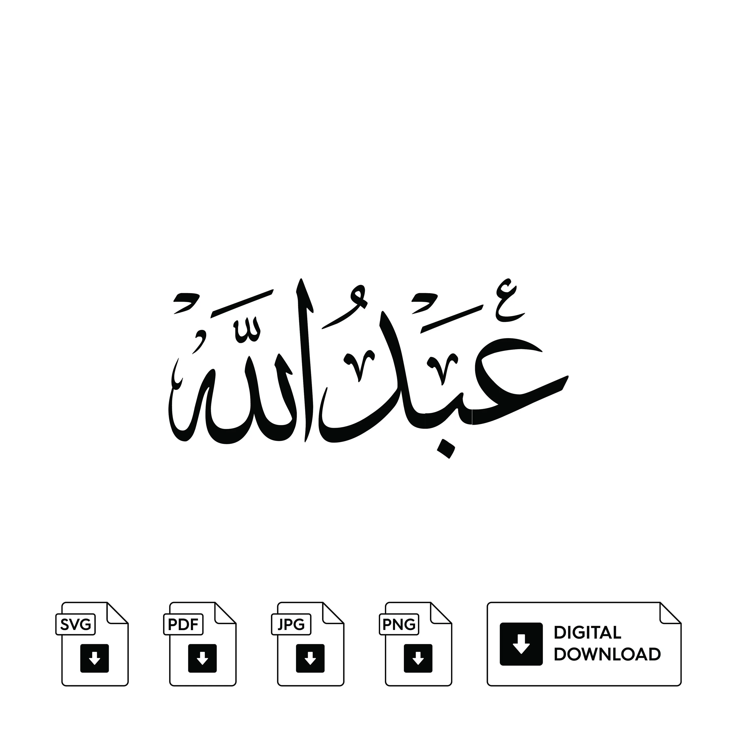 Abdullah Arabic Calligraphy Name, Set of 3, Svg Jpeg Png (Digital Print)