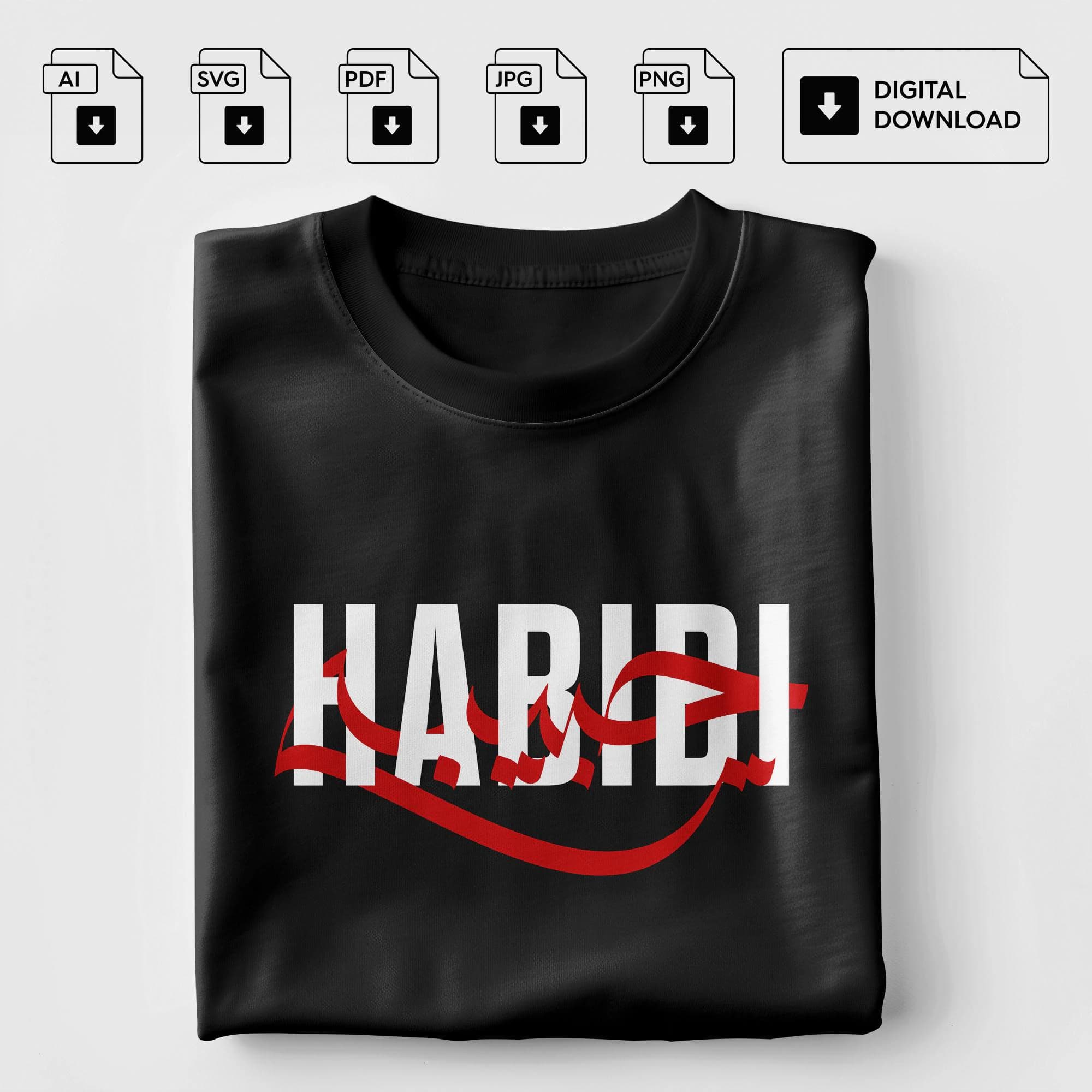 Habibi Arabic Calligraphy T-Shirt Design | Islamic Word Art (Digital Download SVG)