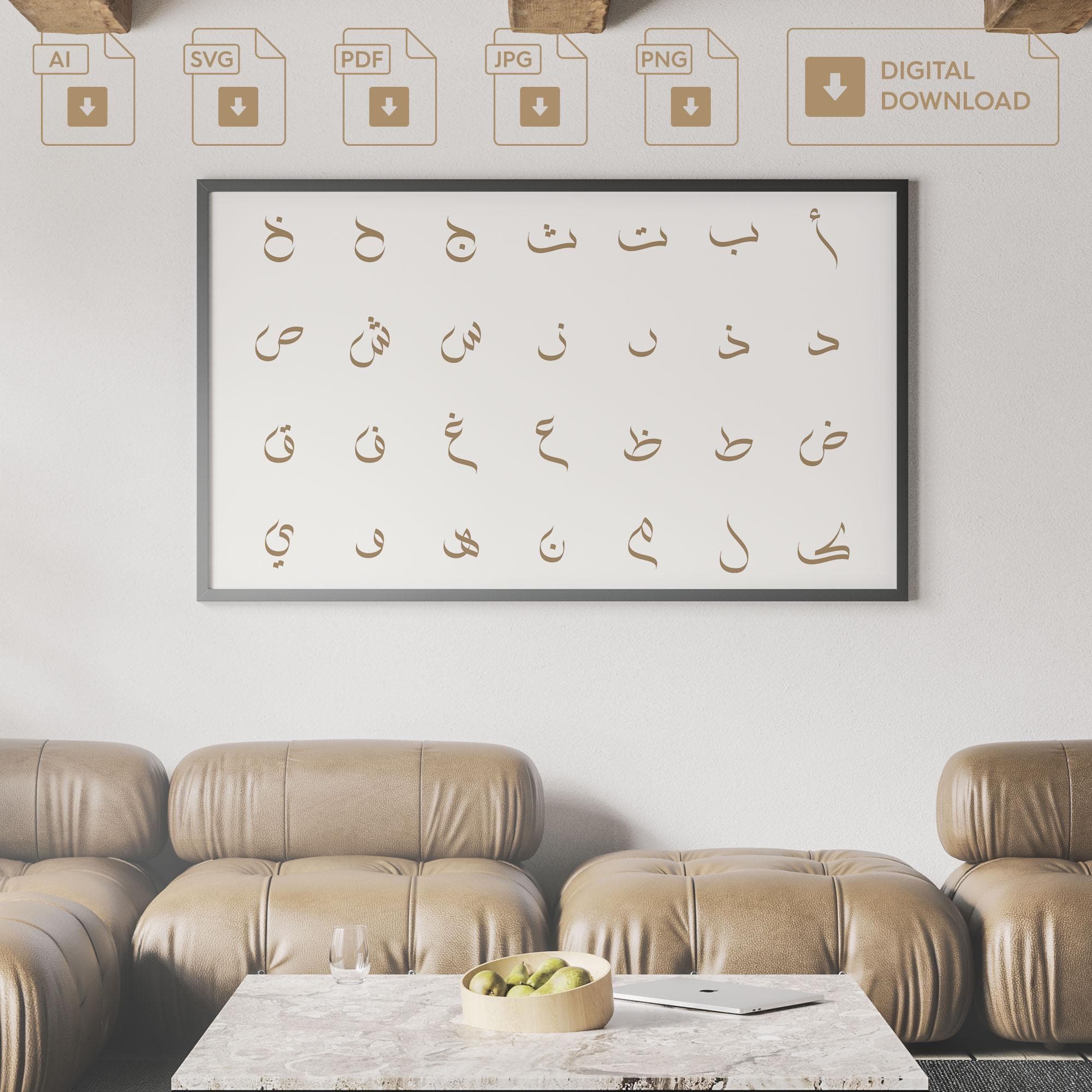 Modern Arabic Calligraphy Alphabet Lettering Svg, Pdf,  Ai, Jpeg, Png (Digital Download) - image 5