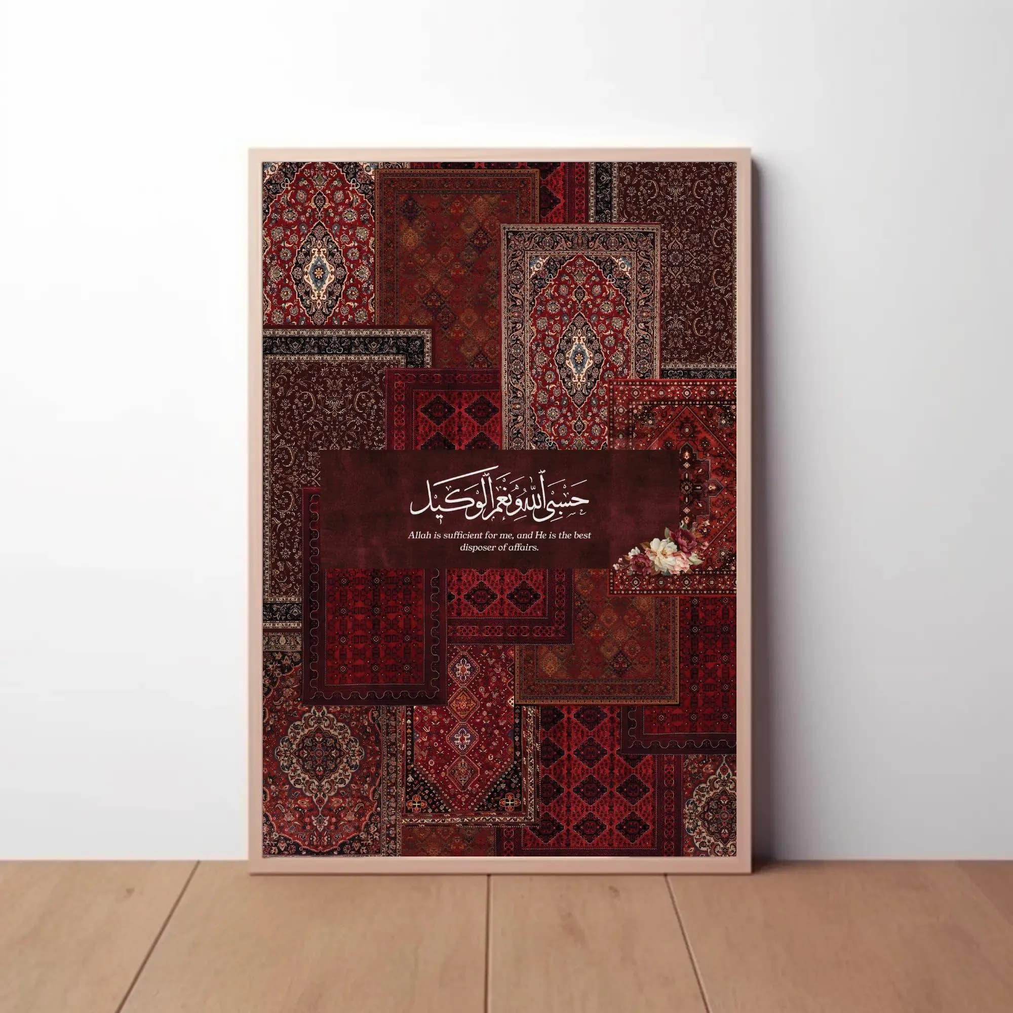 Islamic Wall Art, Hasbi Allahu Dua, Red Gold Muslim Decor (Digital Download)
