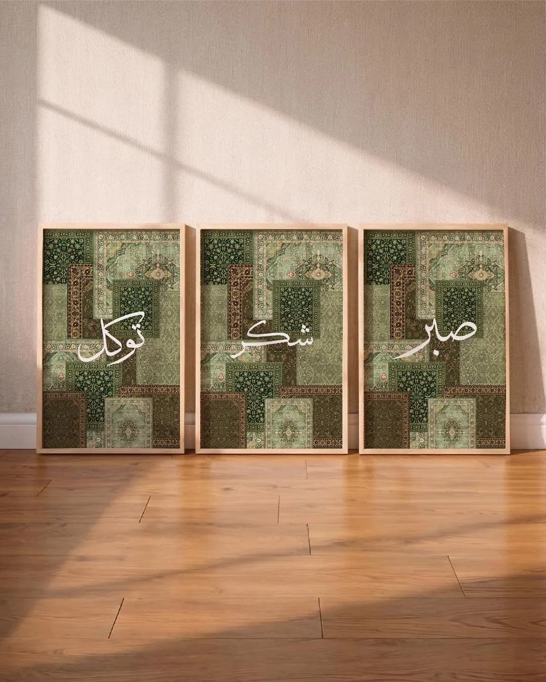 Sabr Shukr Tawakul Arabic Calligraphy Prints, Islamic Home Decor (Digital Download)