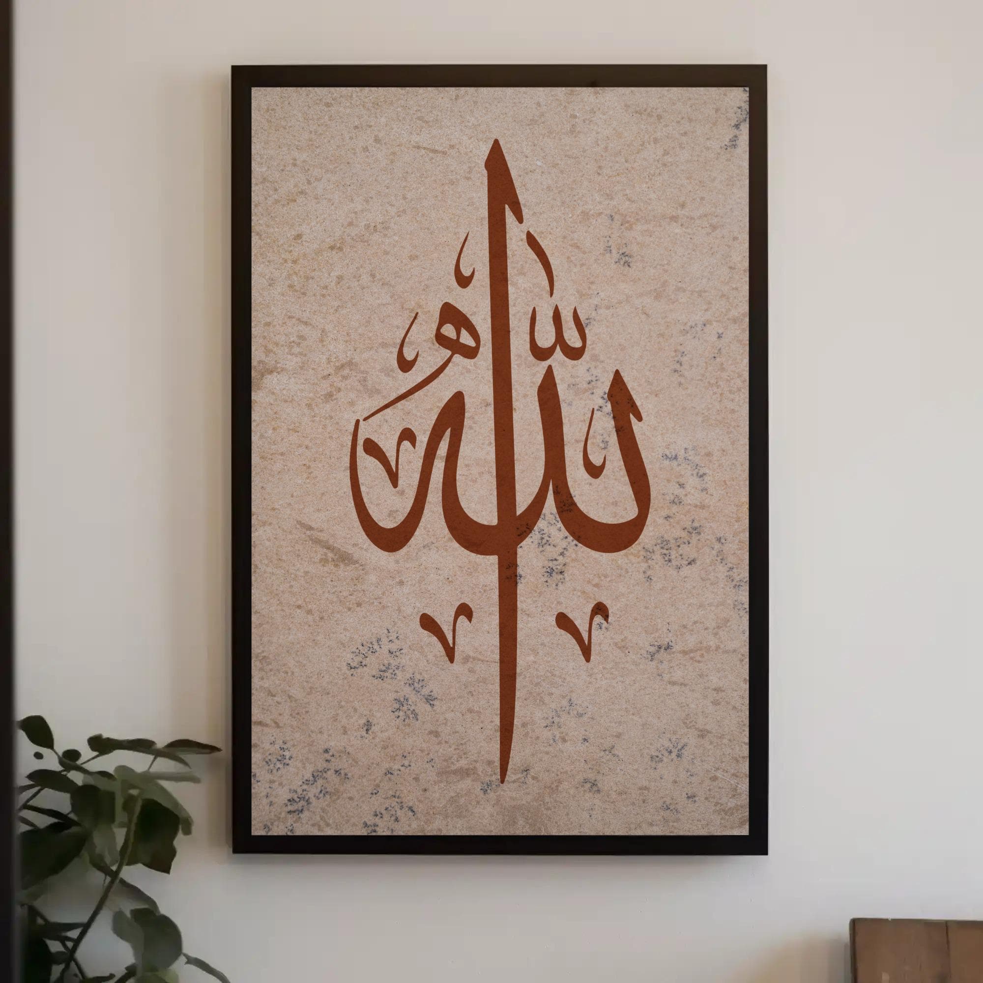 Allah Arabic Calligraphy Wall Art, Minimalist Islamic Terracotta Poster, Textured Stone Background Print (Digital Download) - image 2