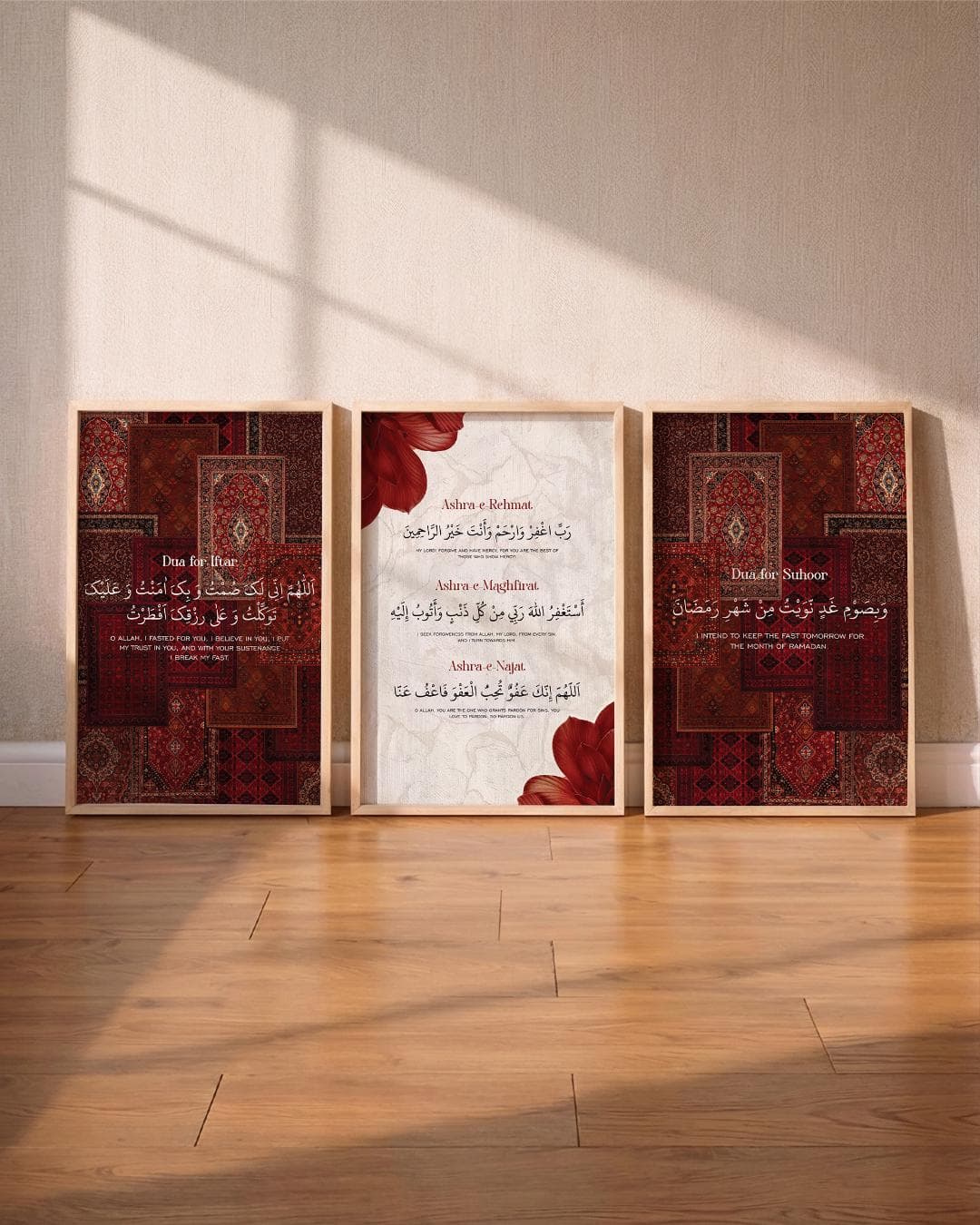 Ramadan Duas Islamic Wall Art Set, Muslim Home Decor (Digital Download)