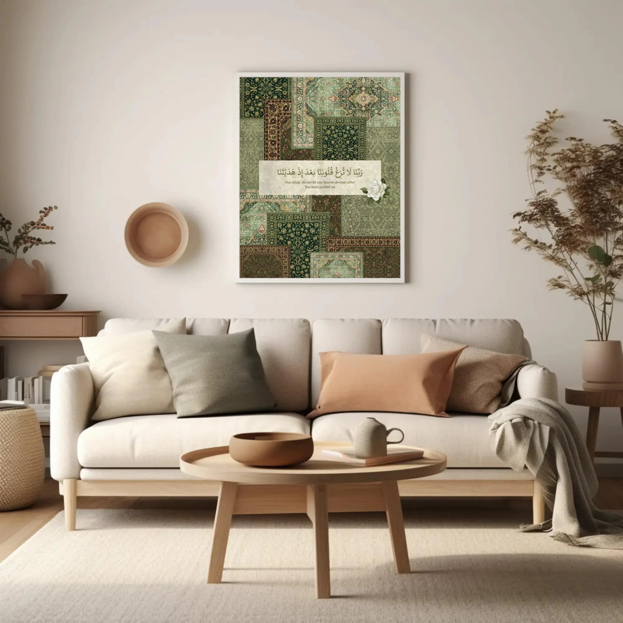 Islamic Wall Art, Rabbana La Tuzigh Quloobana Dua, Green Traditional Muslim Decor (Digital Download) - image 2