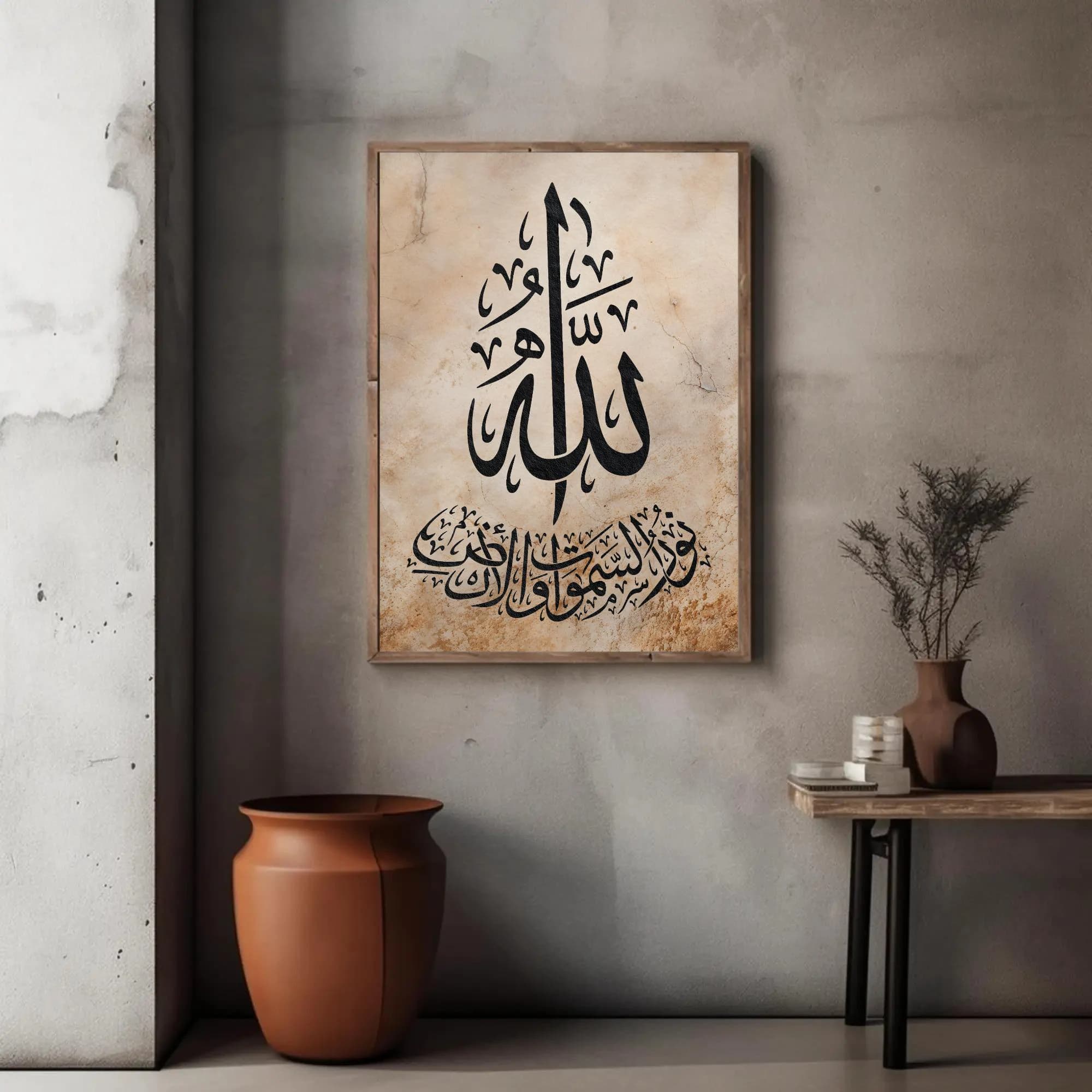 Allah is the Light Print, Noor-us-Samawati Wal-Ardh Calligraphy, Vintage Marble Islamic Wall Art (Digital Download) - image 2