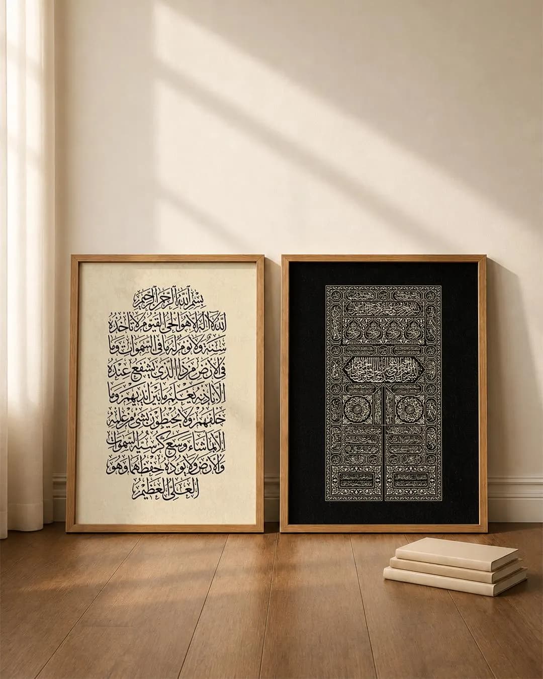 Set of 2 Ayatul Kursi Islamic Calligraphy Wall Art Prints, Khana Kaaba Door Print, Black Arabic Quran Verse Art (Digital Download) - image 3