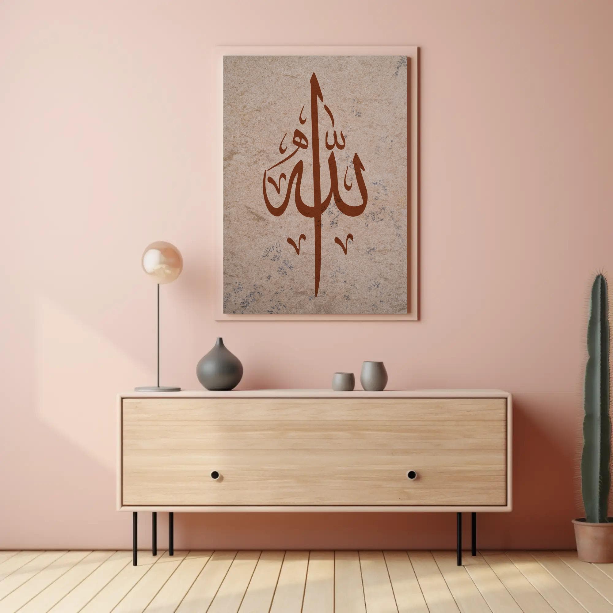 Allah Arabic Calligraphy Wall Art, Minimalist Islamic Terracotta Poster, Textured Stone Background Print (Digital Download) - image 5