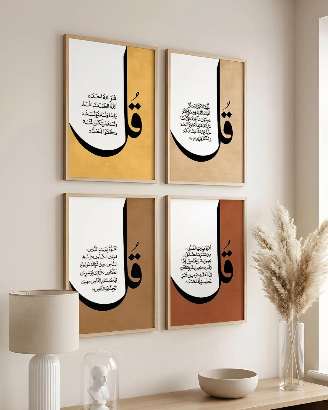 4 Quls Islamic Art Prints, Minimalist Quran Verses, Solid Colors Prints, Prayer Room Decor, Set of 4 Printables (Digital Download)