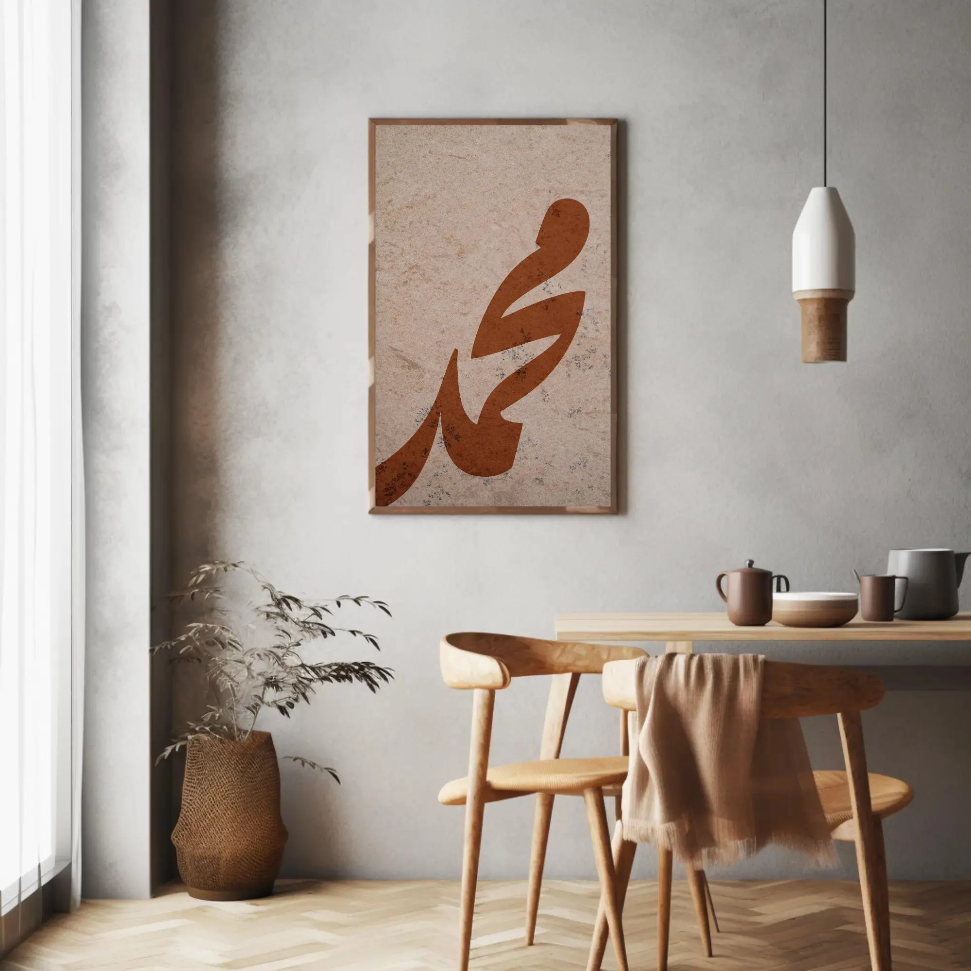 Muhammad Calligraphy Wall Art, Minimalist Islamic Poster, Textured Stone Background Print, Muslim Housewarming Gift (Digital Download) - image 3
