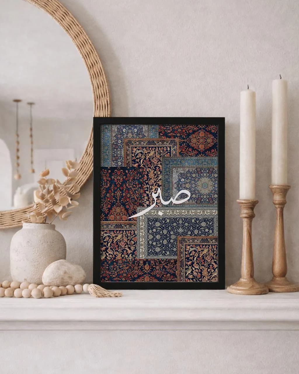 Set of 3 Sabr Shukr Tawakul, Arabic Calligraphy Art Prints, Ramadan Decoration (Digital Download) - image 3