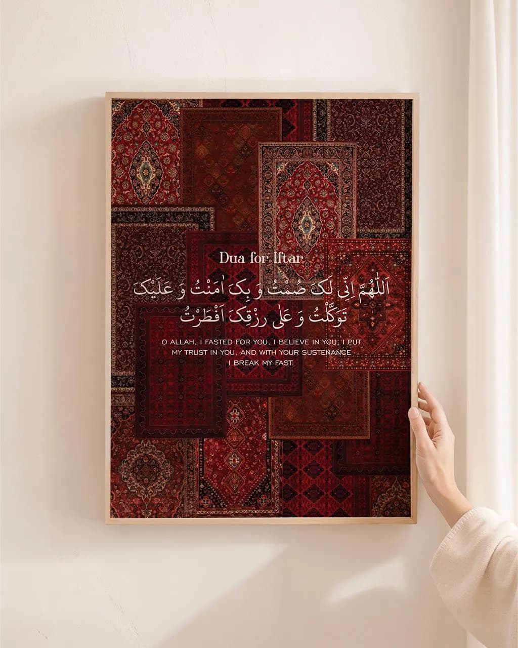 Ramadan Duas Islamic Wall Art Set, Muslim Home Decor (Digital Download) - image 3
