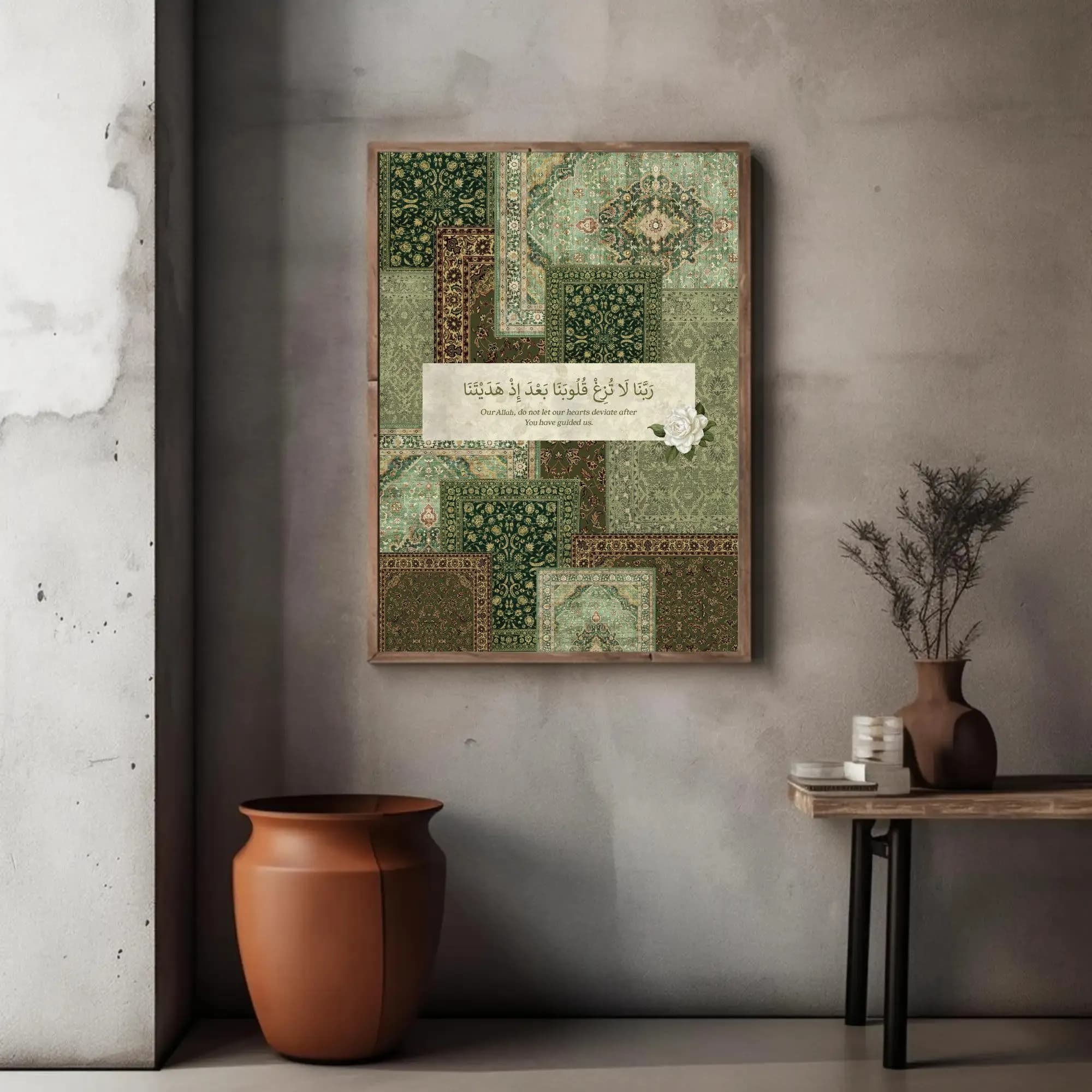 Islamic Wall Art, Rabbana La Tuzigh Quloobana Dua, Green Traditional Muslim Decor (Digital Download) - image 3