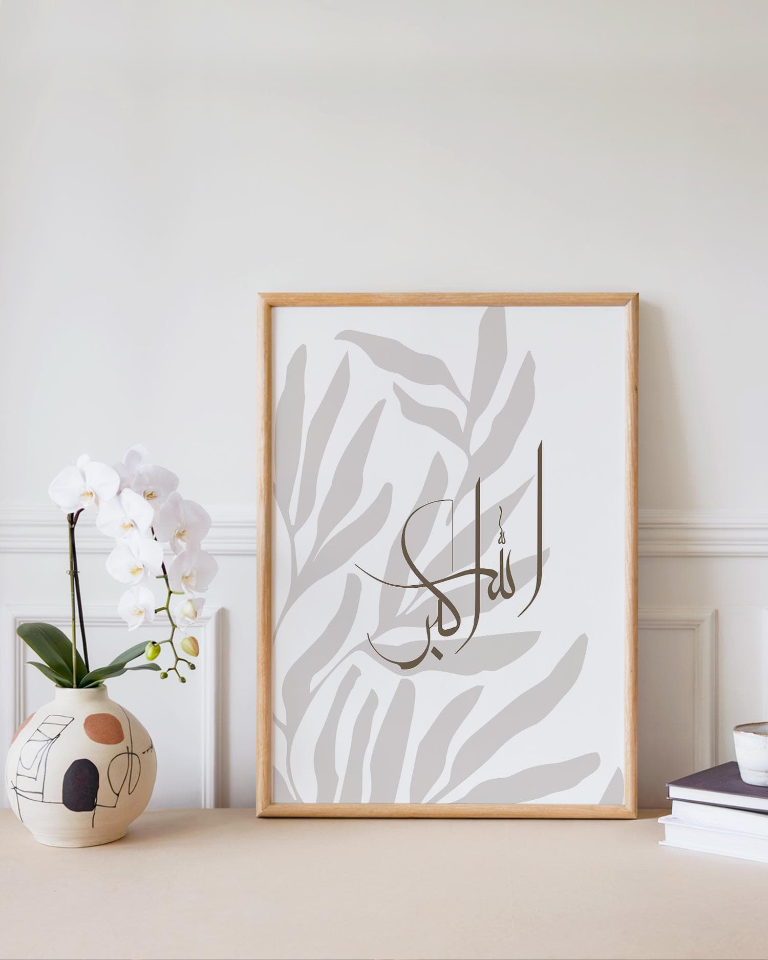 Set of 3 Islamic Calligraphy Wall Art, Alhamdulillah SubhanAllah Allahu Akbar (Digital Download) - image 5
