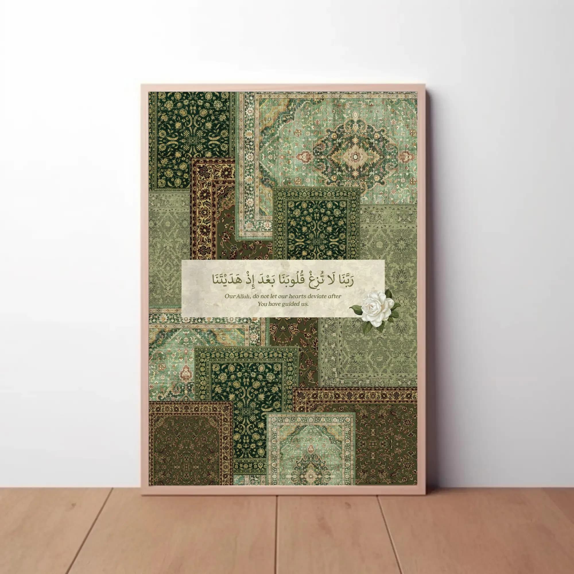 Islamic Wall Art, Rabbana La Tuzigh Quloobana Dua, Green Traditional Muslim Decor (Digital Download)