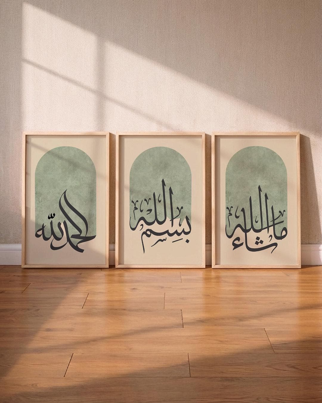 Set of 3 Islamic Wall Art, Bismillah Alhamdulillah MashAllah, Minimalist Muslim Home (Digital Download)