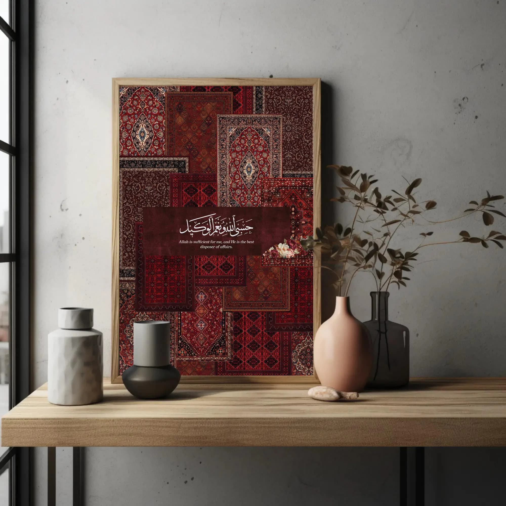 Islamic Wall Art, Hasbi Allahu Dua, Red Gold Muslim Decor (Digital Download) - image 3