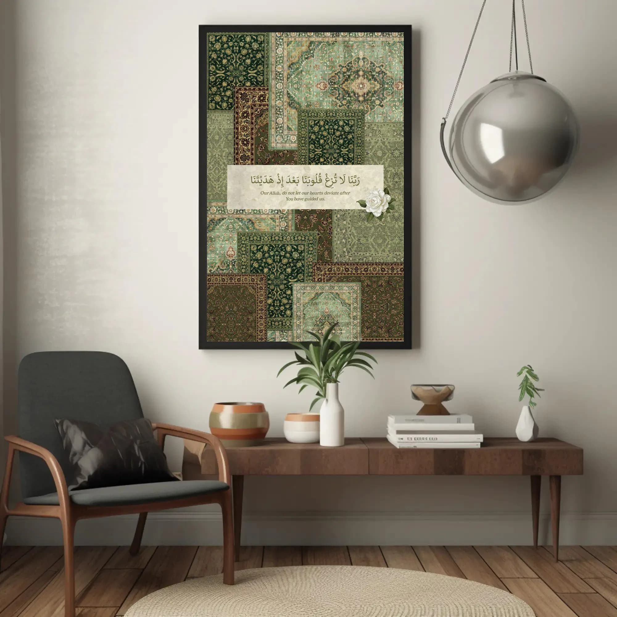 Islamic Wall Art, Rabbana La Tuzigh Quloobana Dua, Green Traditional Muslim Decor (Digital Download) - image 4