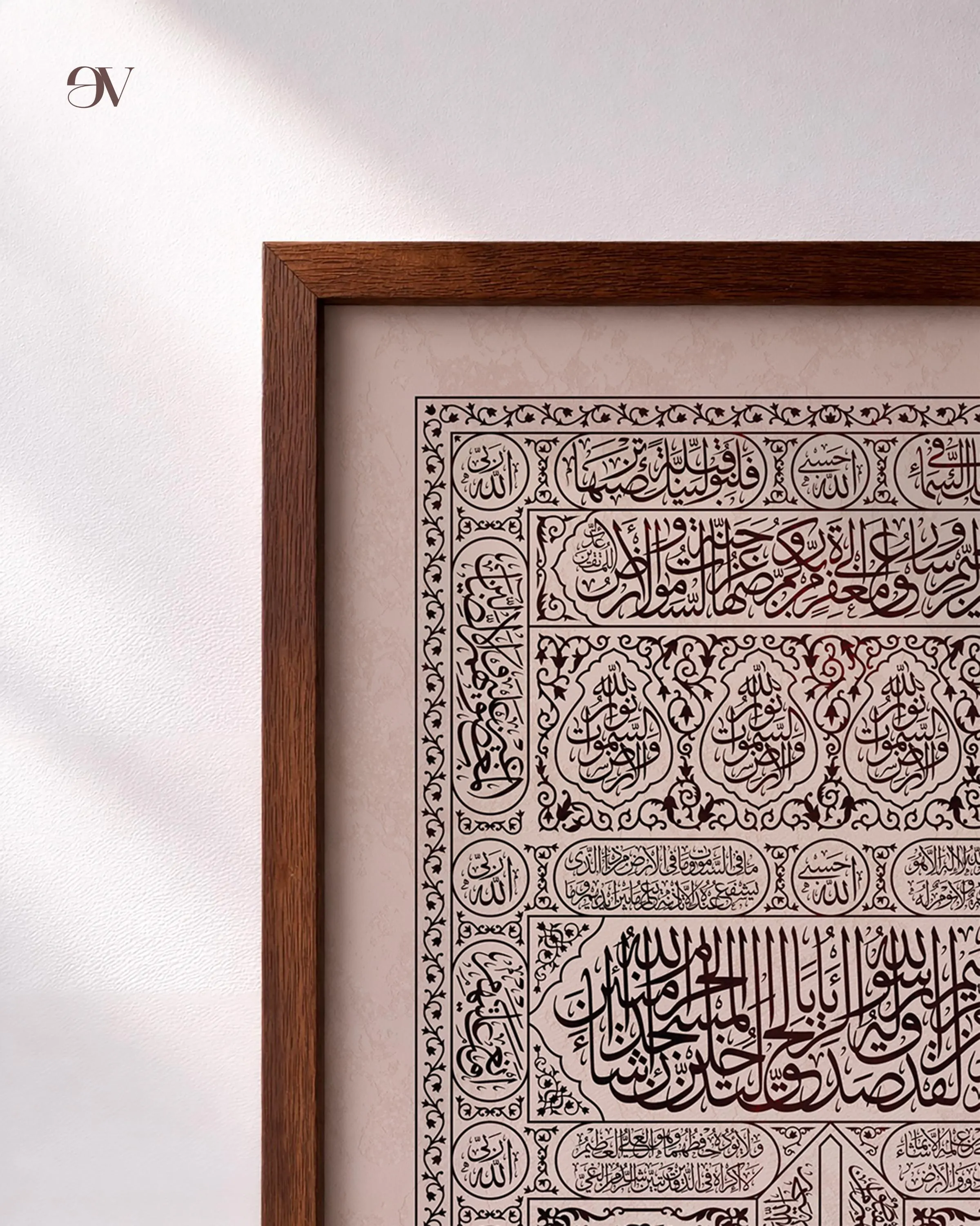 Ayatul Kursi Kaaba Door Islamic Calligraphy Print, Burgundy Muslim Decor (Digital Download) - image 5