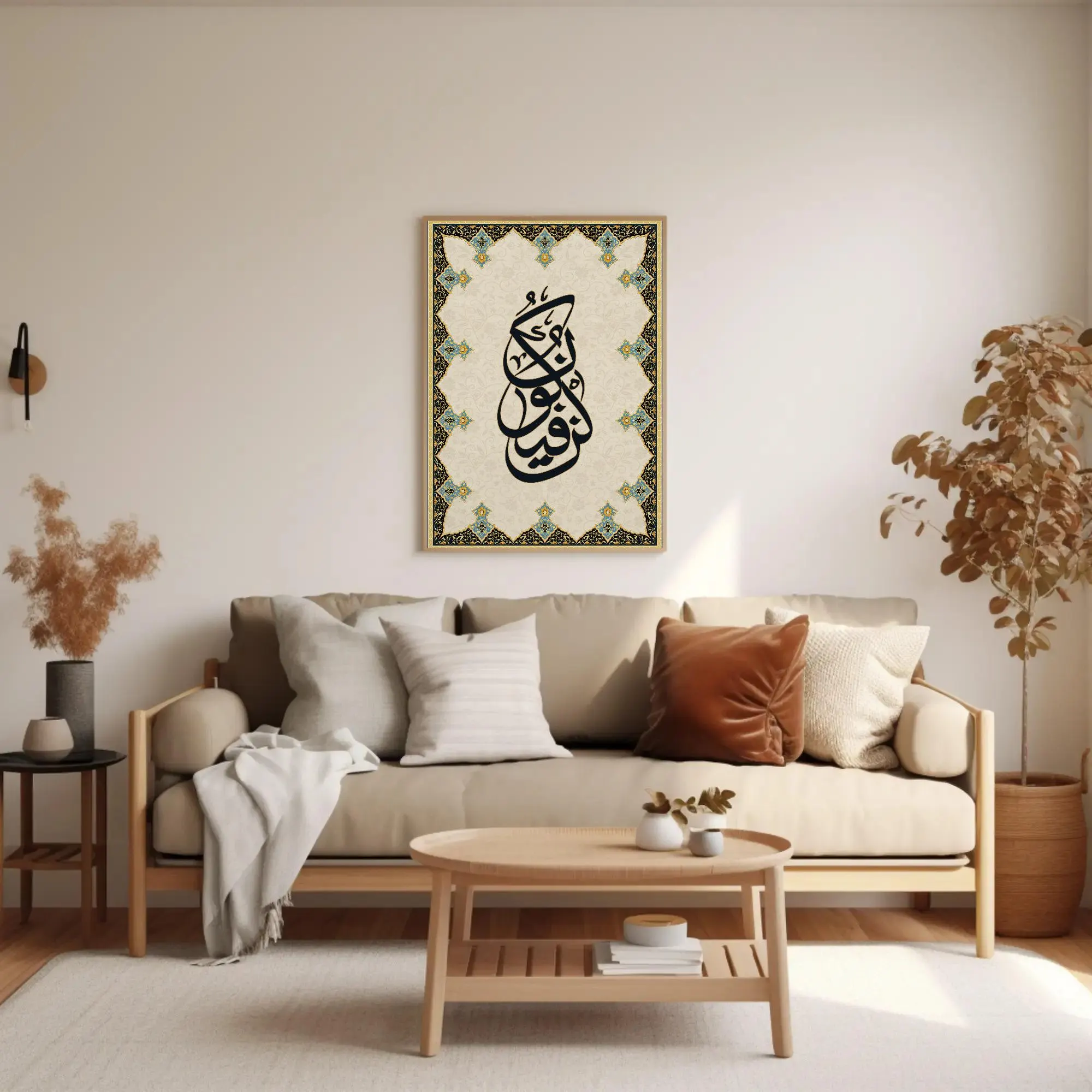 Kun Fayakun Calligraphy Wall Art, Quran Verse Poster, Muslim Home Decor (Digital Download) - image 4