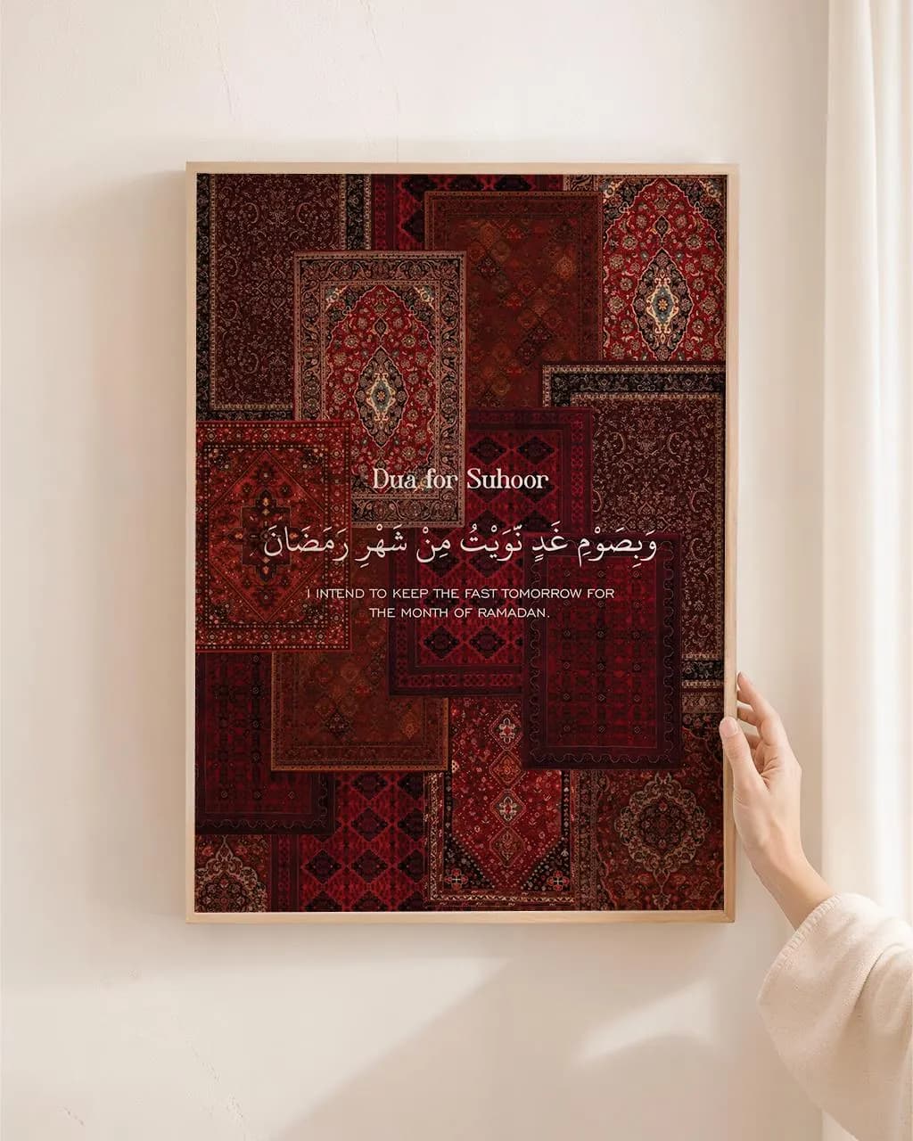 Ramadan Duas Islamic Wall Art Set, Muslim Home Decor (Digital Download) - image 4