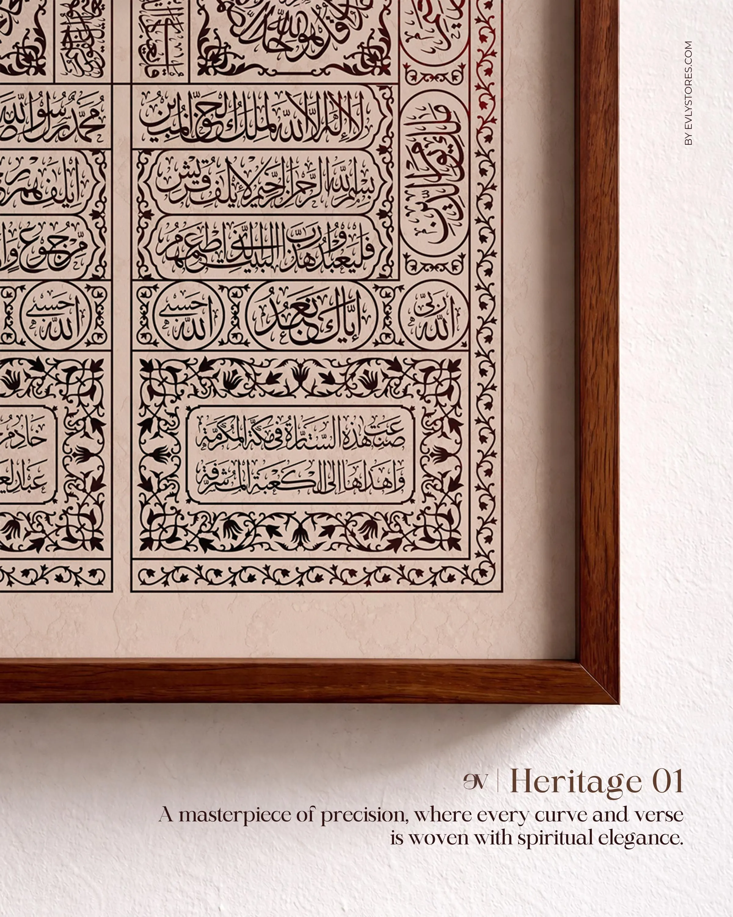 Ayatul Kursi Kaaba Door Islamic Calligraphy Print, Burgundy Muslim Decor (Digital Download) - image 4