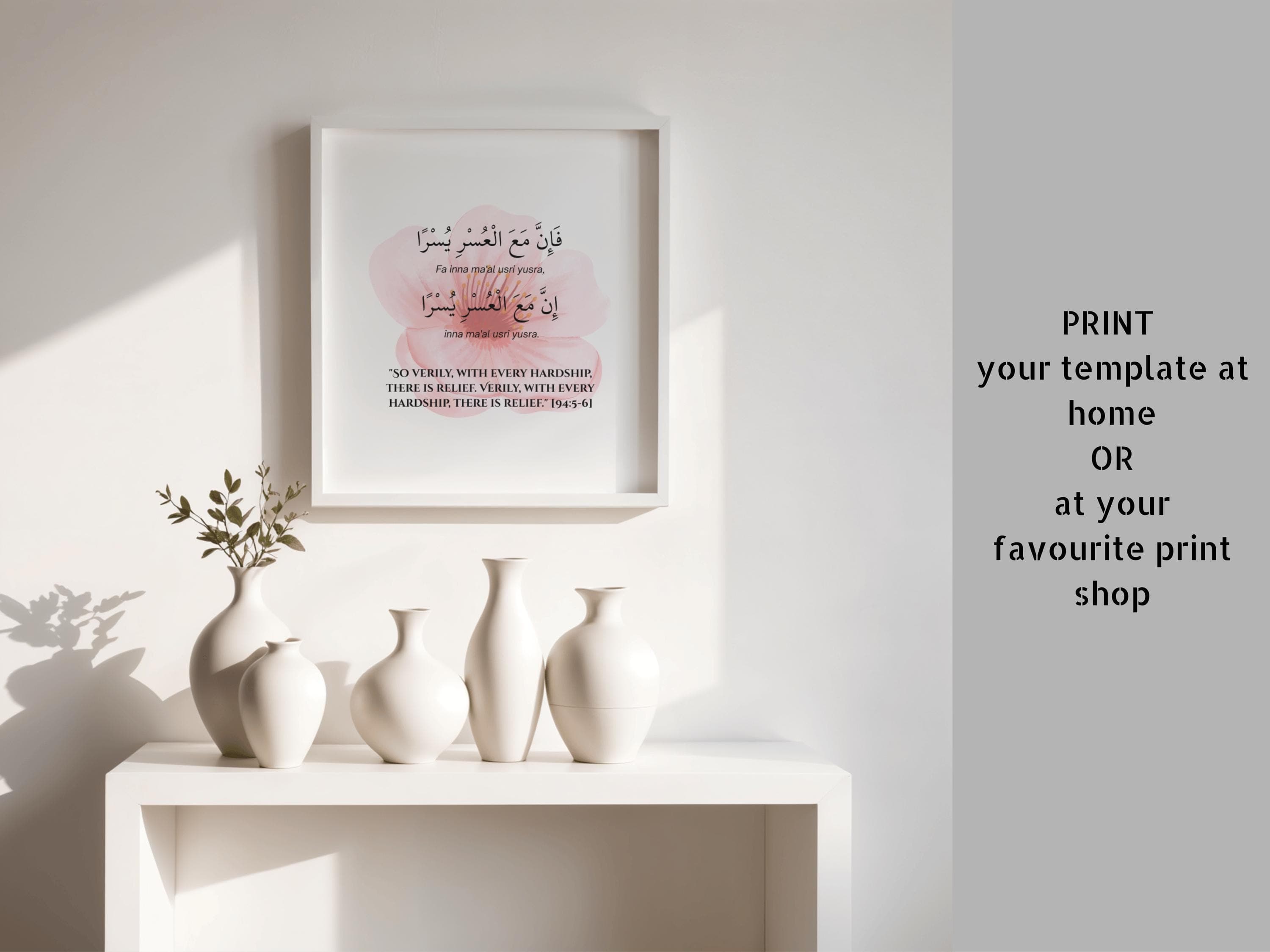 Pink Floral Quran Wall Art, Quran Verse Wall Art, Customized Instant Download, Muslim Home Decor - image 4