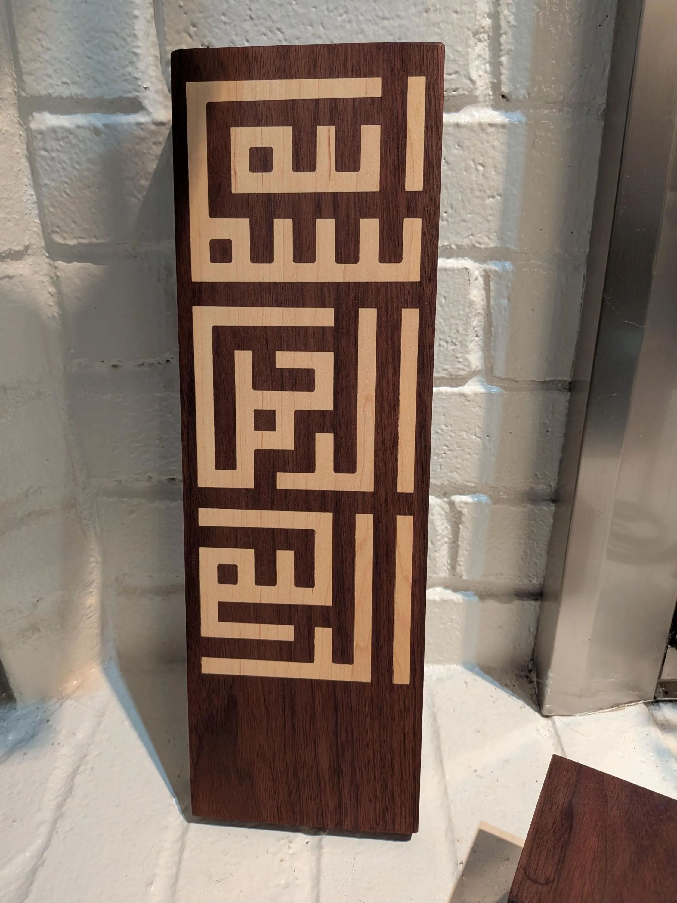 Basmala ,Islamic wood Decor