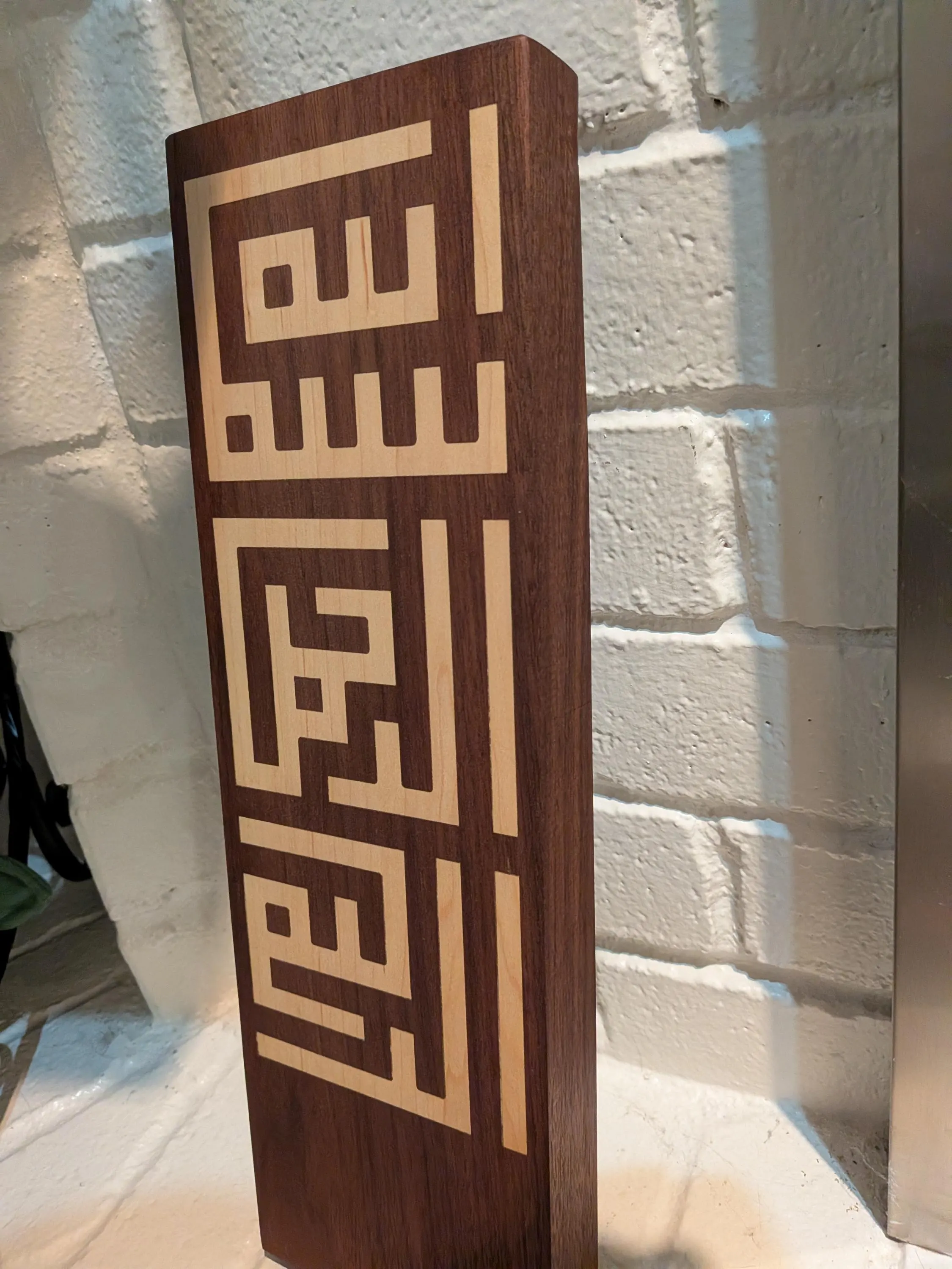 Basmala ,Islamic wood Decor - image 2