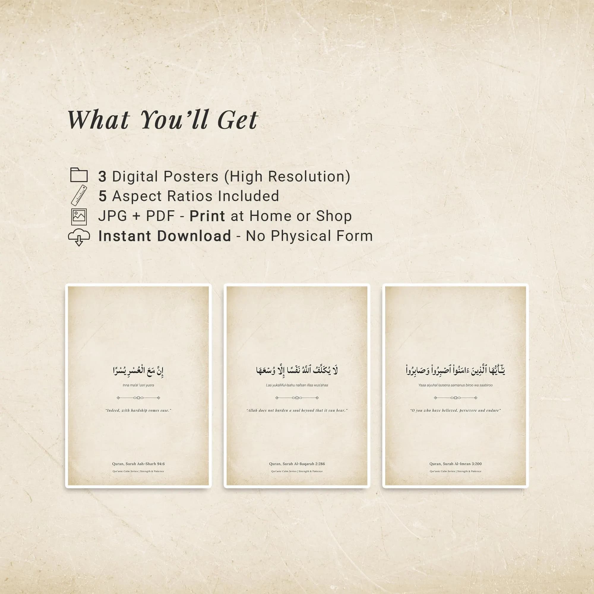 Quranic Beige Wall Art Set | Minimalist Islamic Prints (Digital Download) - image 5