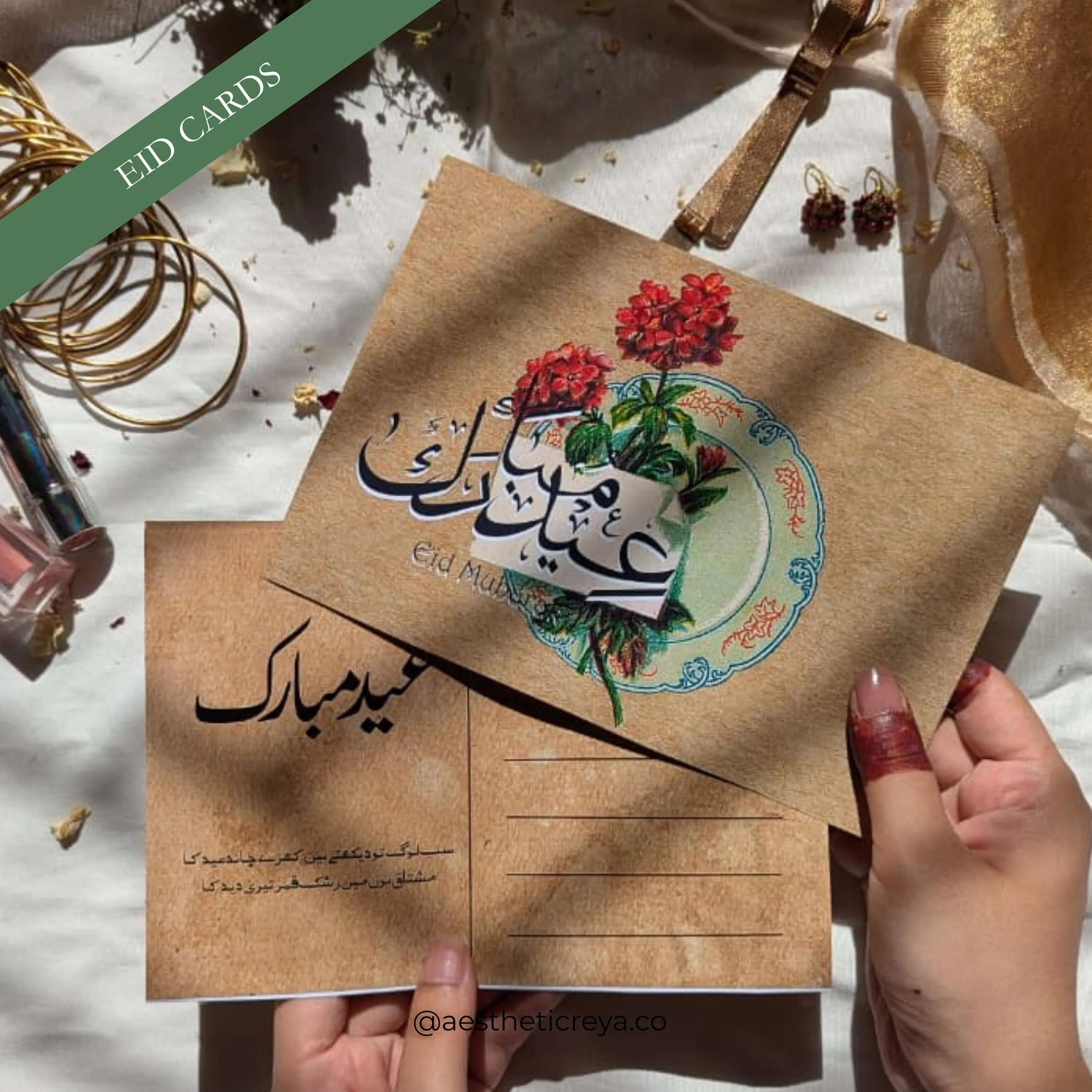 Vintage Eid ul Adha Card: Urdu Calligraphy, Kraft Paper Islamic Greeting (Digital Download)