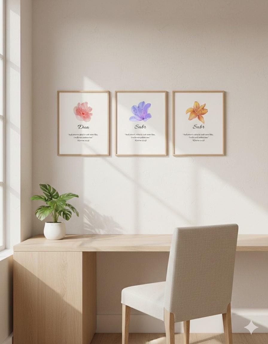 Neutral Boho Botanical Prints Set, Islamic Art, Dua Sabr Tawakkul (Digital Download) - image 4