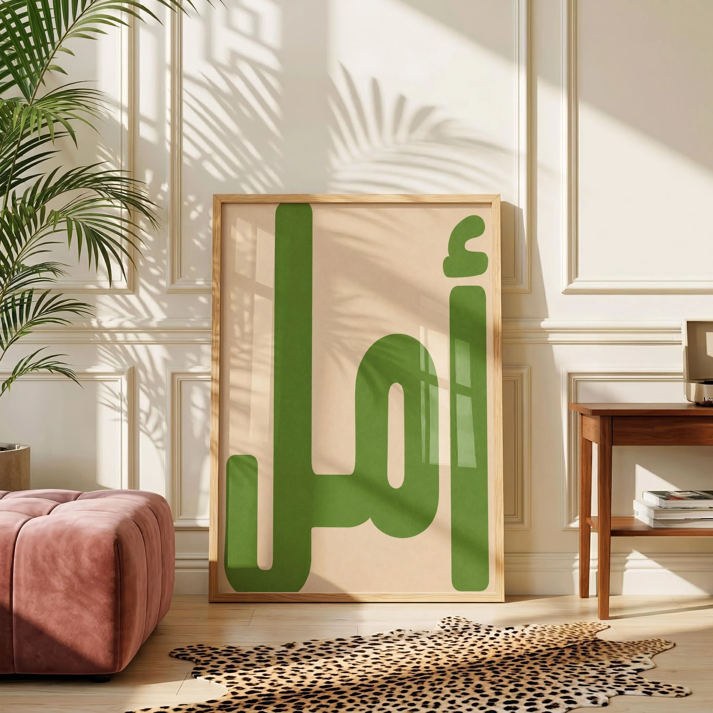 Amal poster | Arabic Typography Print | Modern Islamic Wall Art | Muslim Home Decor | Arabic Calligraphy | Contemporary art |  Minimalist - image 5