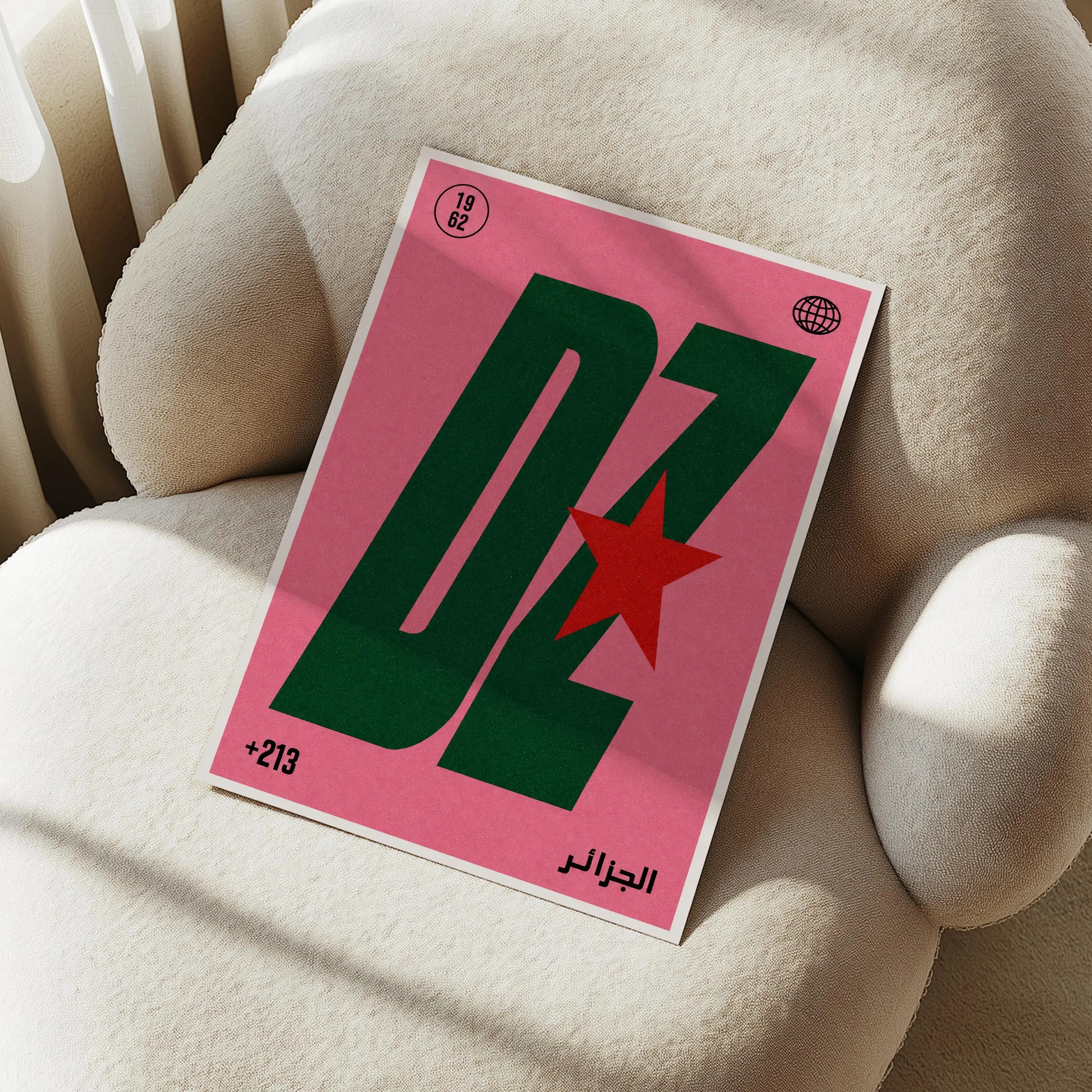 DZ poster | Modern Algerian Decor | Arabic Typography | Algeria wall art | North African Home Decor | Graphic Print | Maghrebi art - image 5