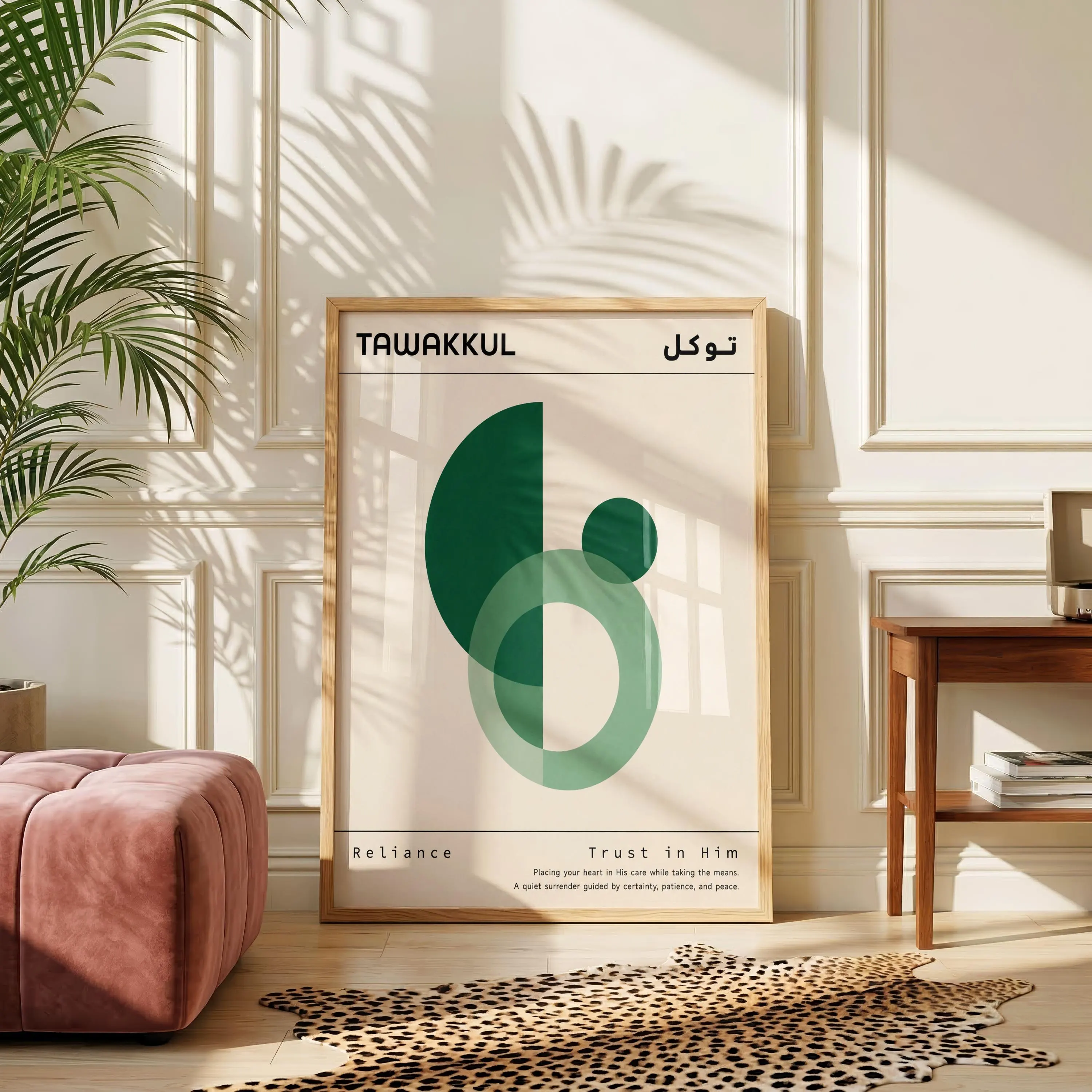 Tawakkul Poster | Modern Islamic Wall Art | Muslim Home Decor | Bauhaus Inspired Print | Arabic Wall Art | Spiritual reminder | Minimalist