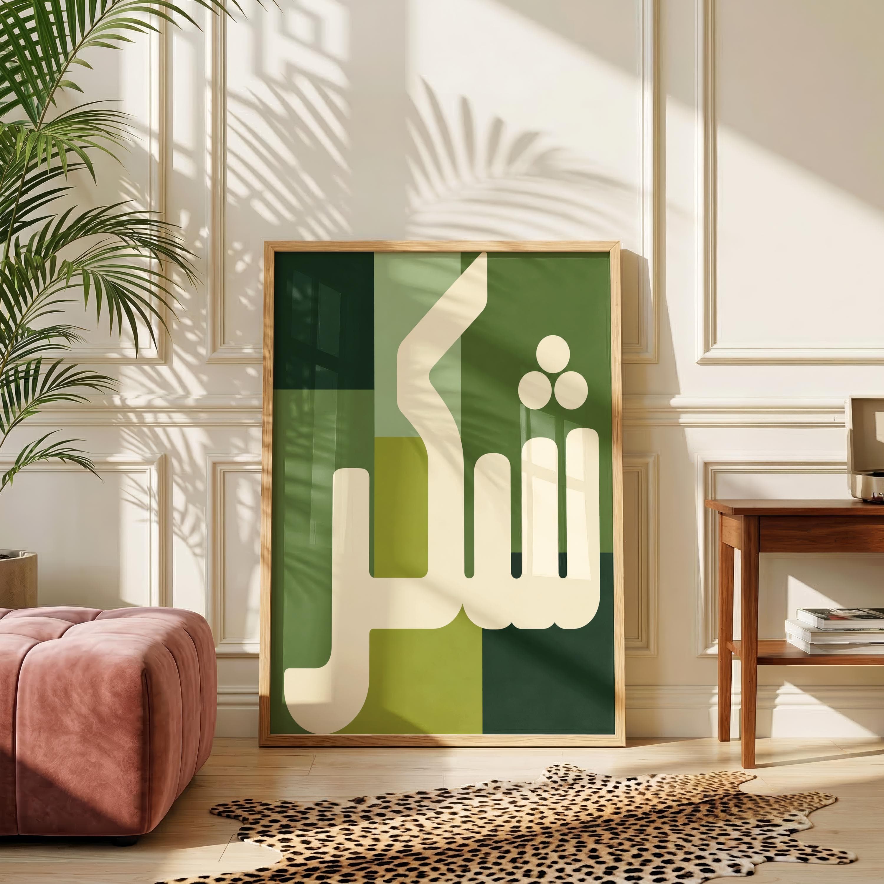 Shukr Poster | Modern Islamic Art | Muslim Home Wall Decor | Contemporary Poster | Spiritual reminder | Bold Typography Print | Minimalist